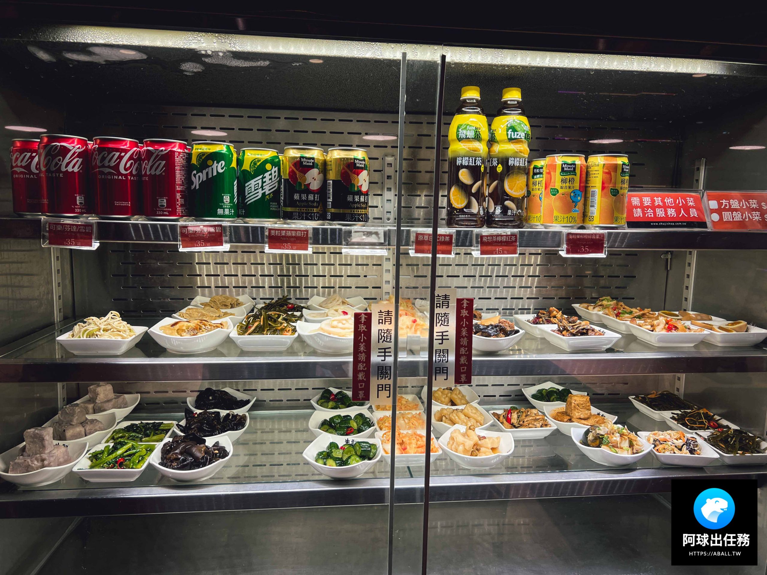 天母美食 朱記餡餅粥店 推薦炸排骨鮮蝦餛飩 菜單 阿球出任務