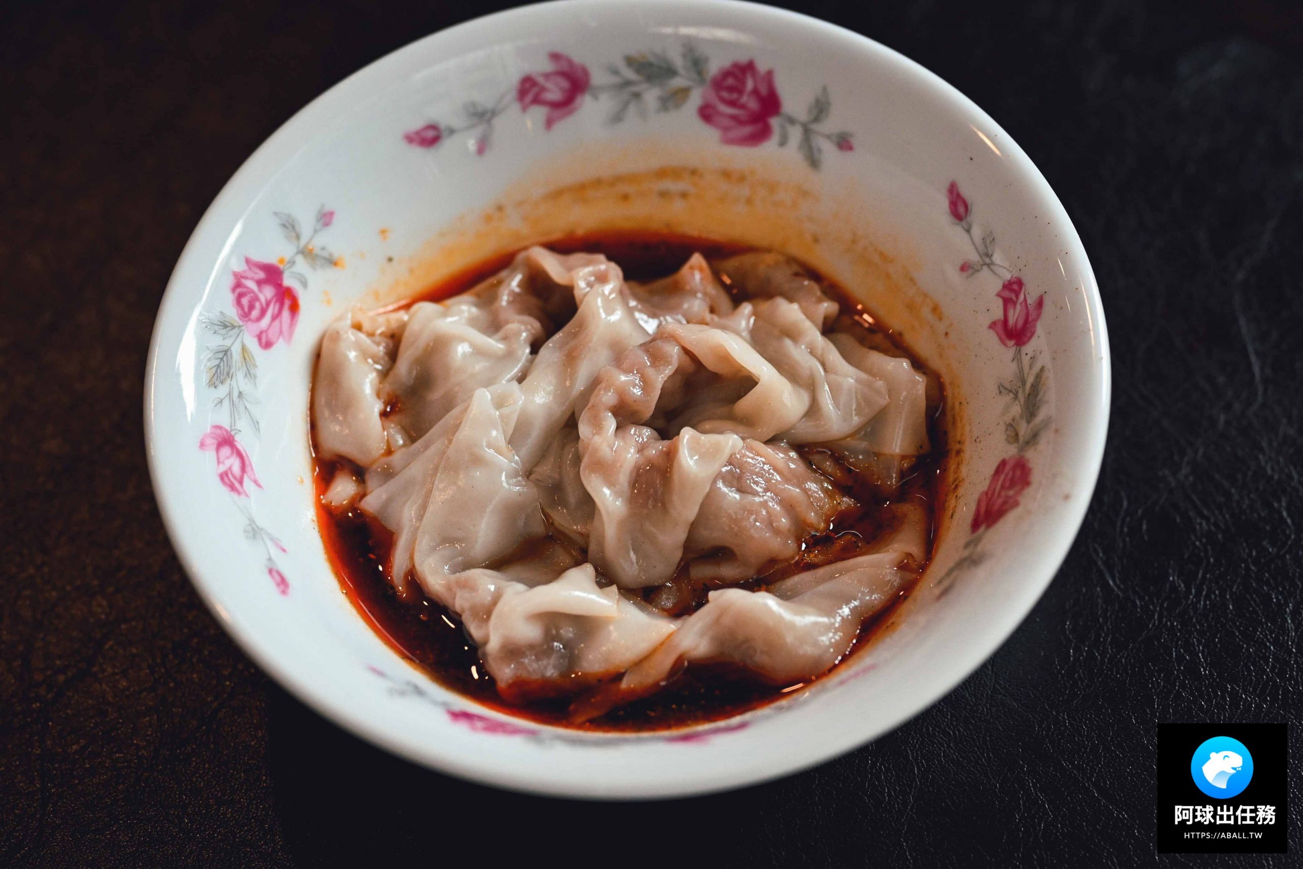 【忠孝復興美食】龍門美景，台北紅油抄手推薦 – 阿球出任務