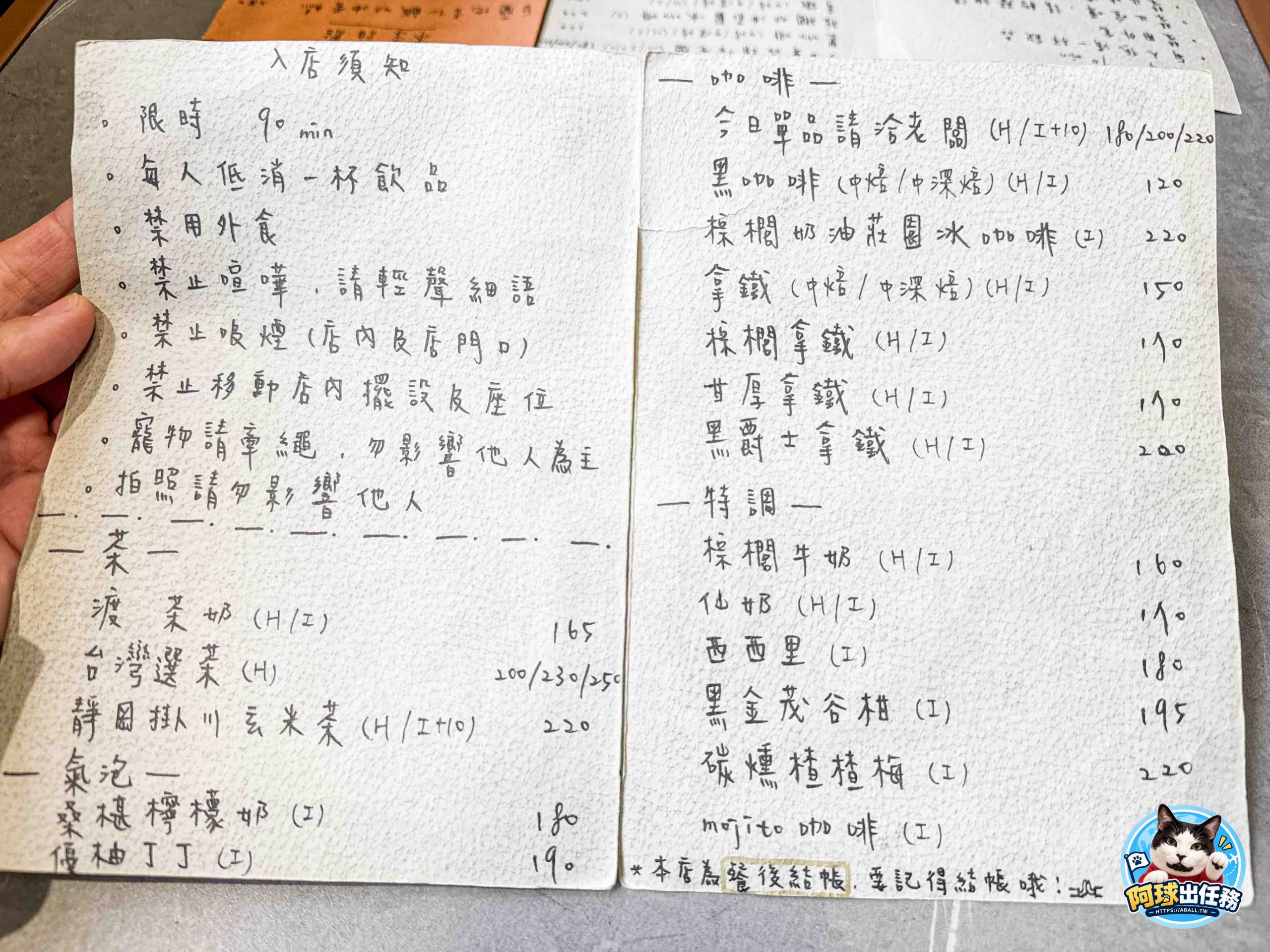 小宅門渡