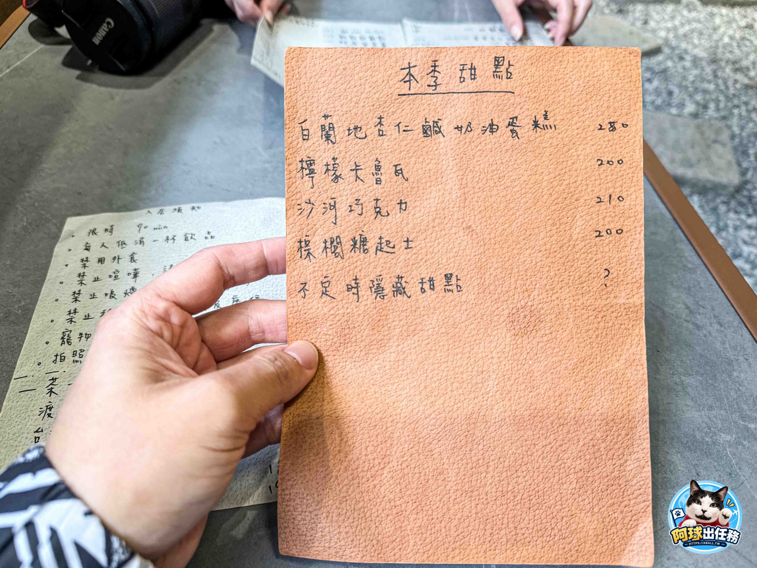 小宅門渡
