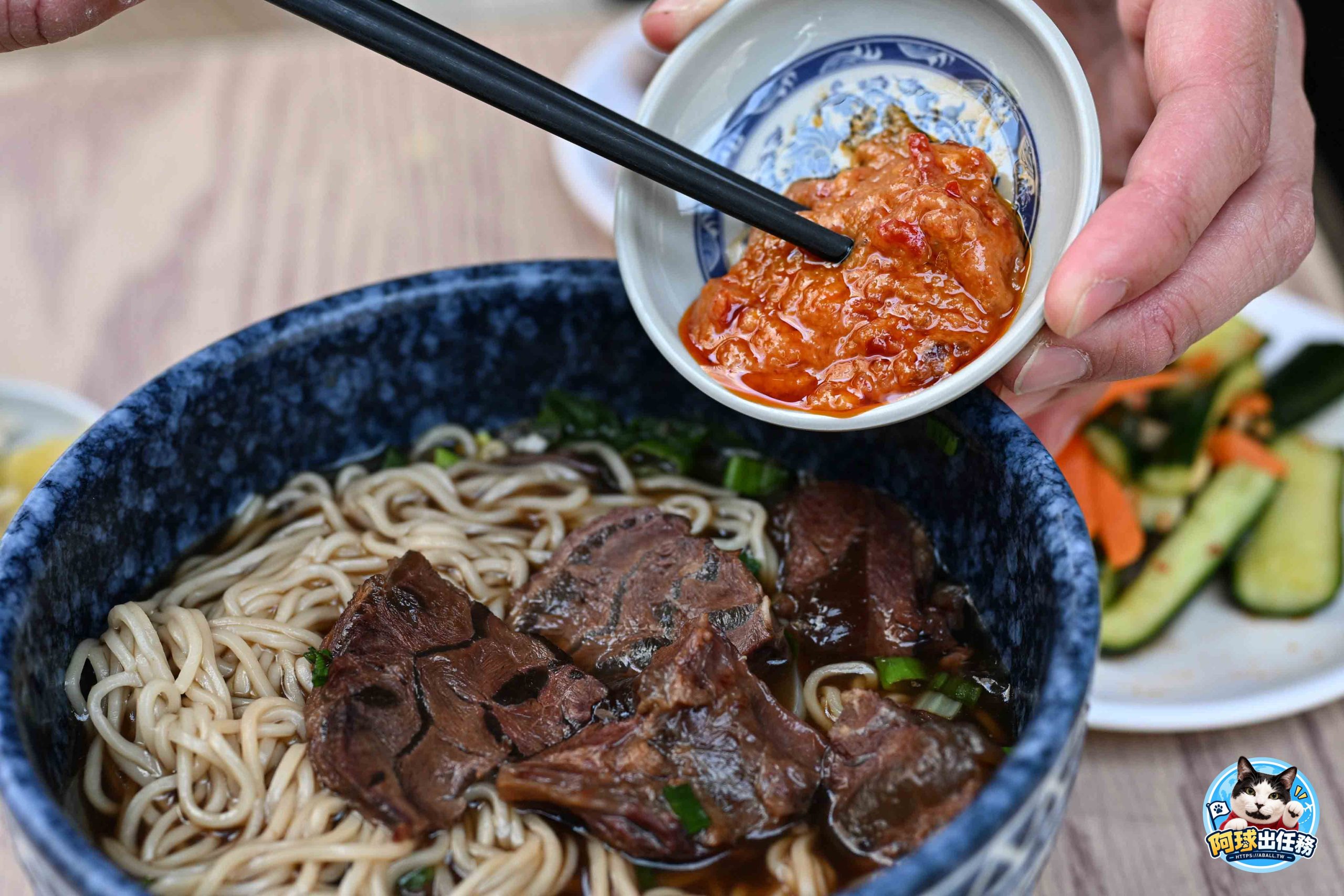 東佳牛肉麵