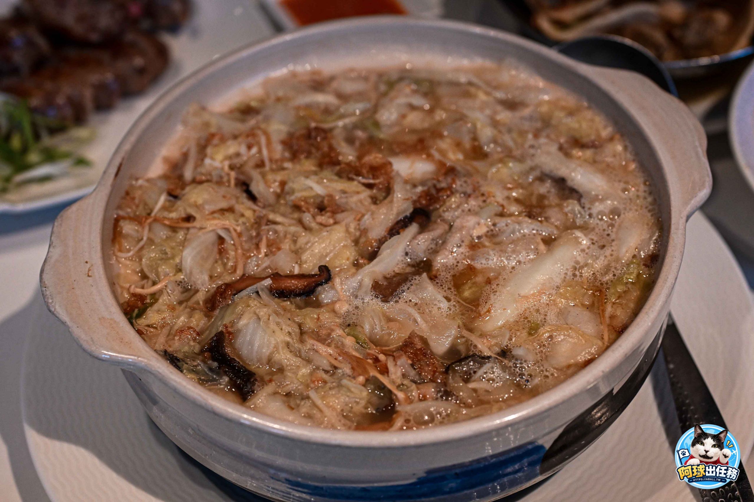 欣葉・鐘菜