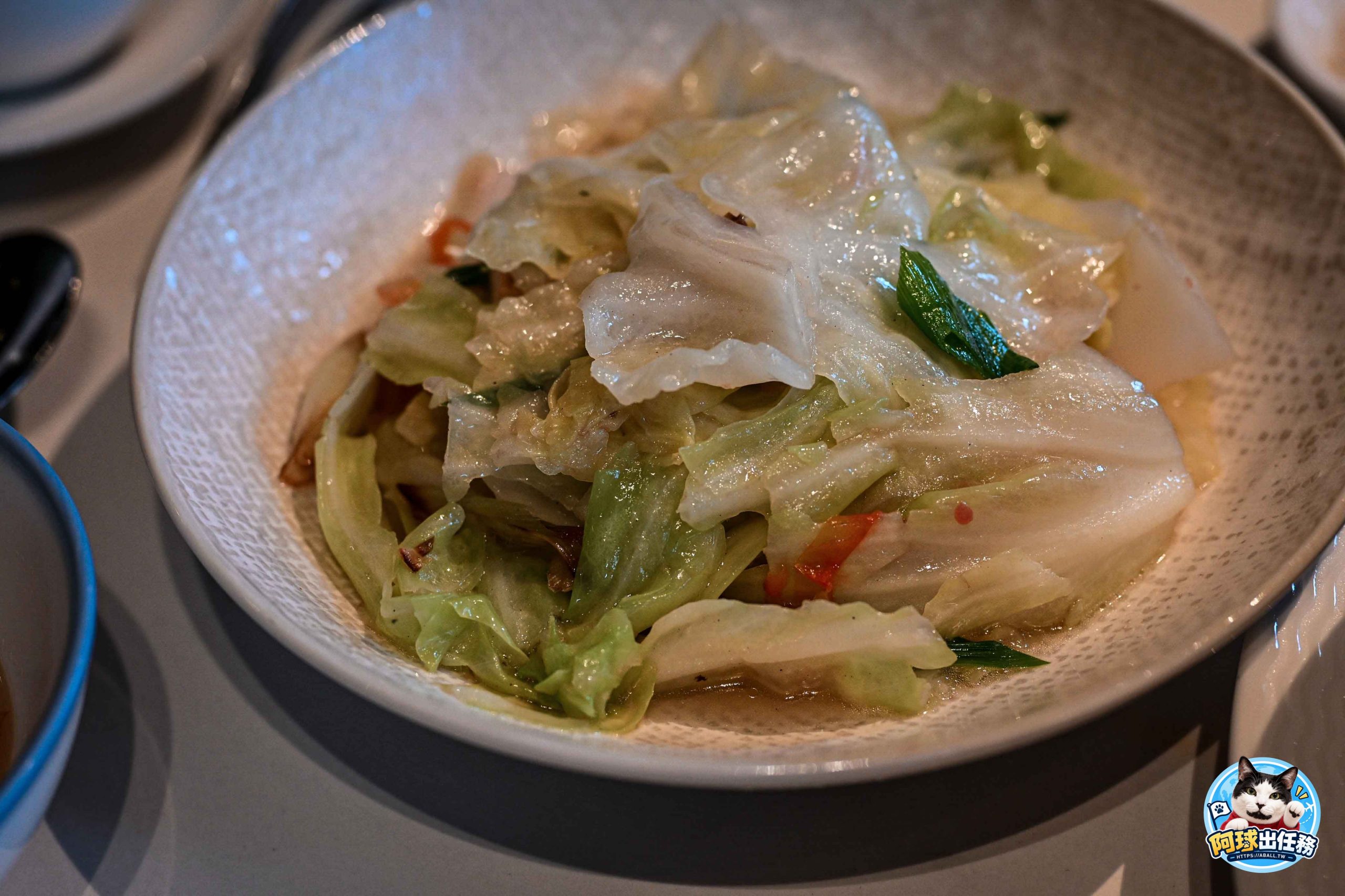 欣葉・鐘菜