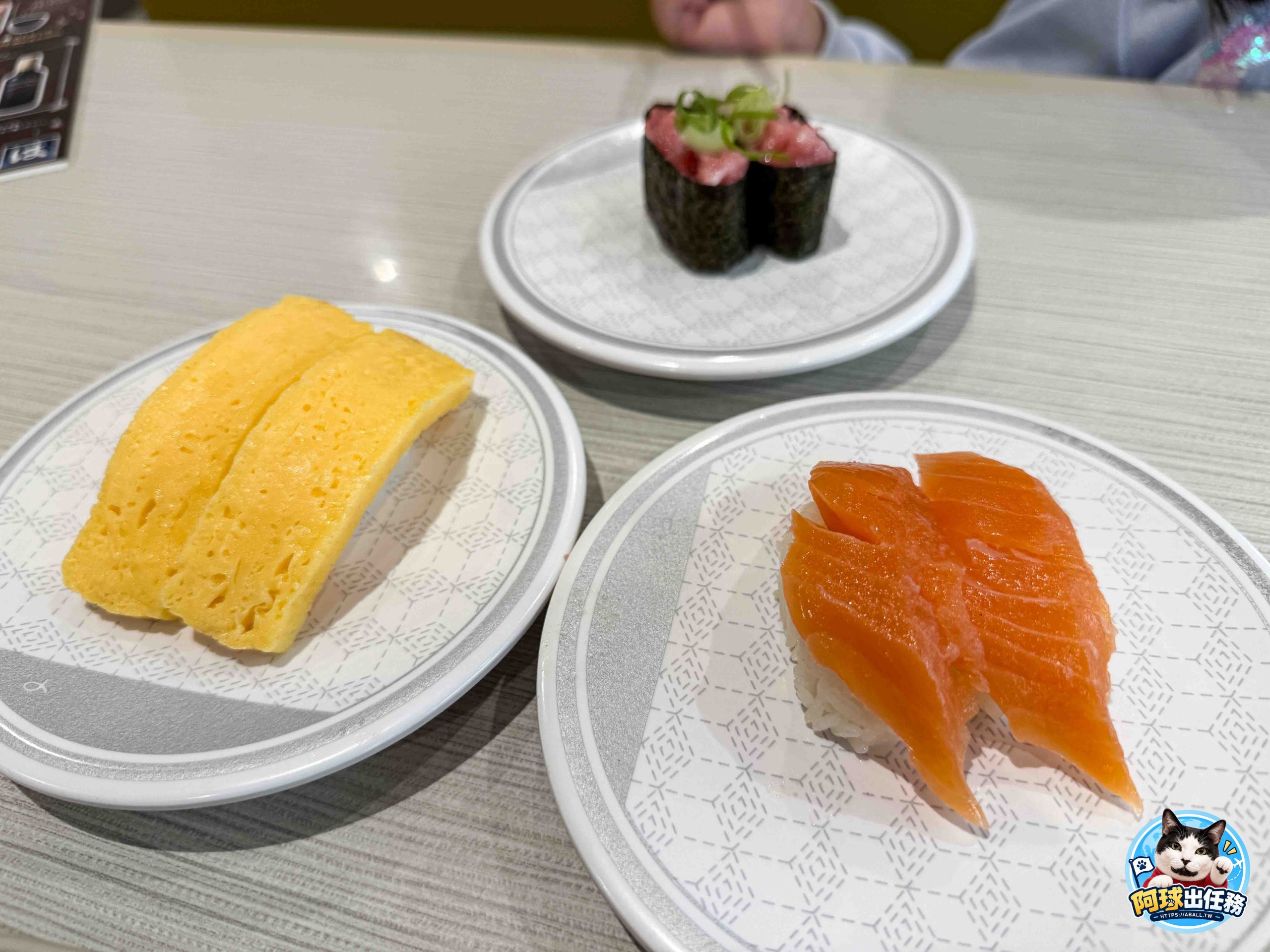  @阿球出任務