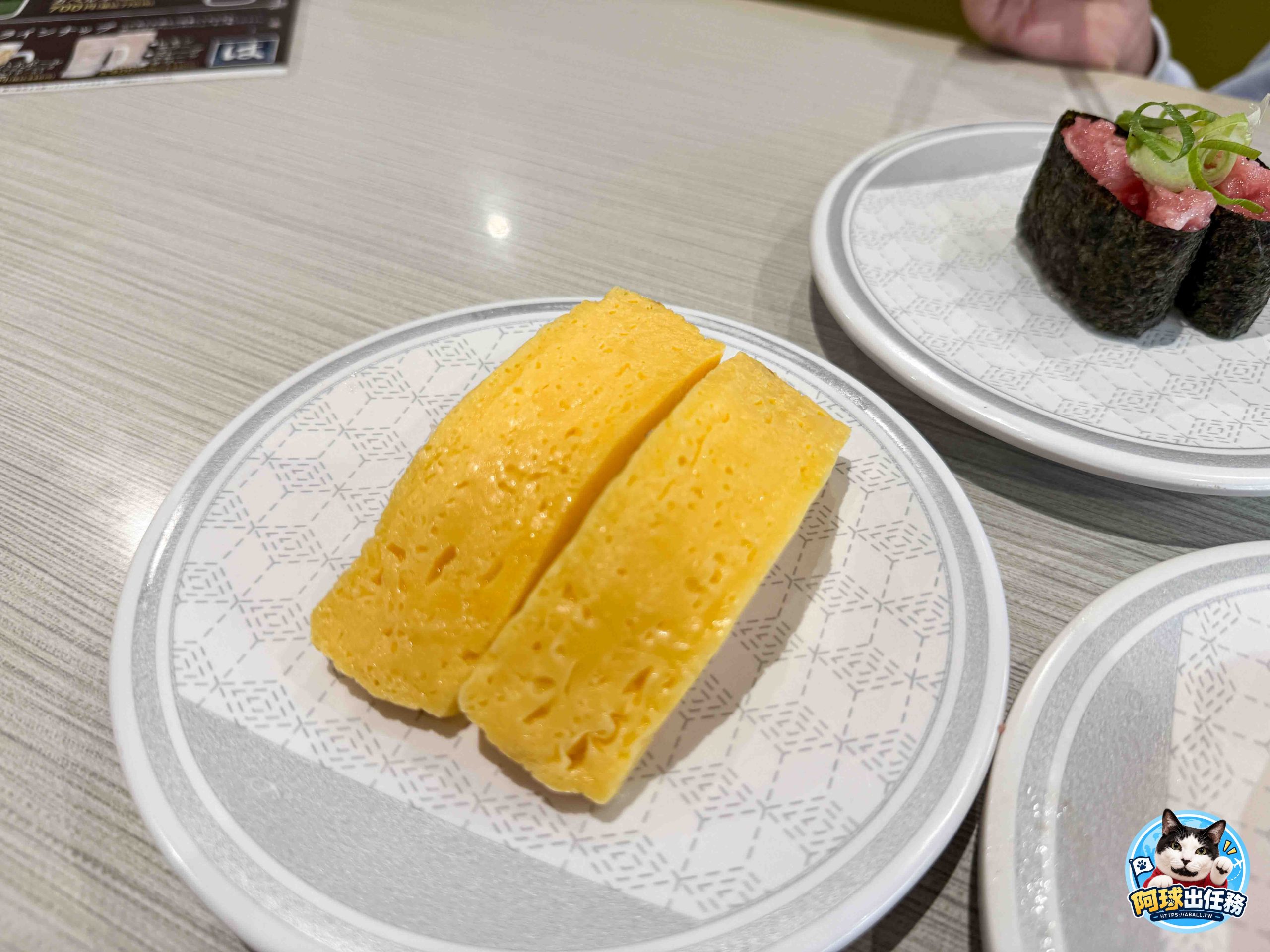  @阿球出任務