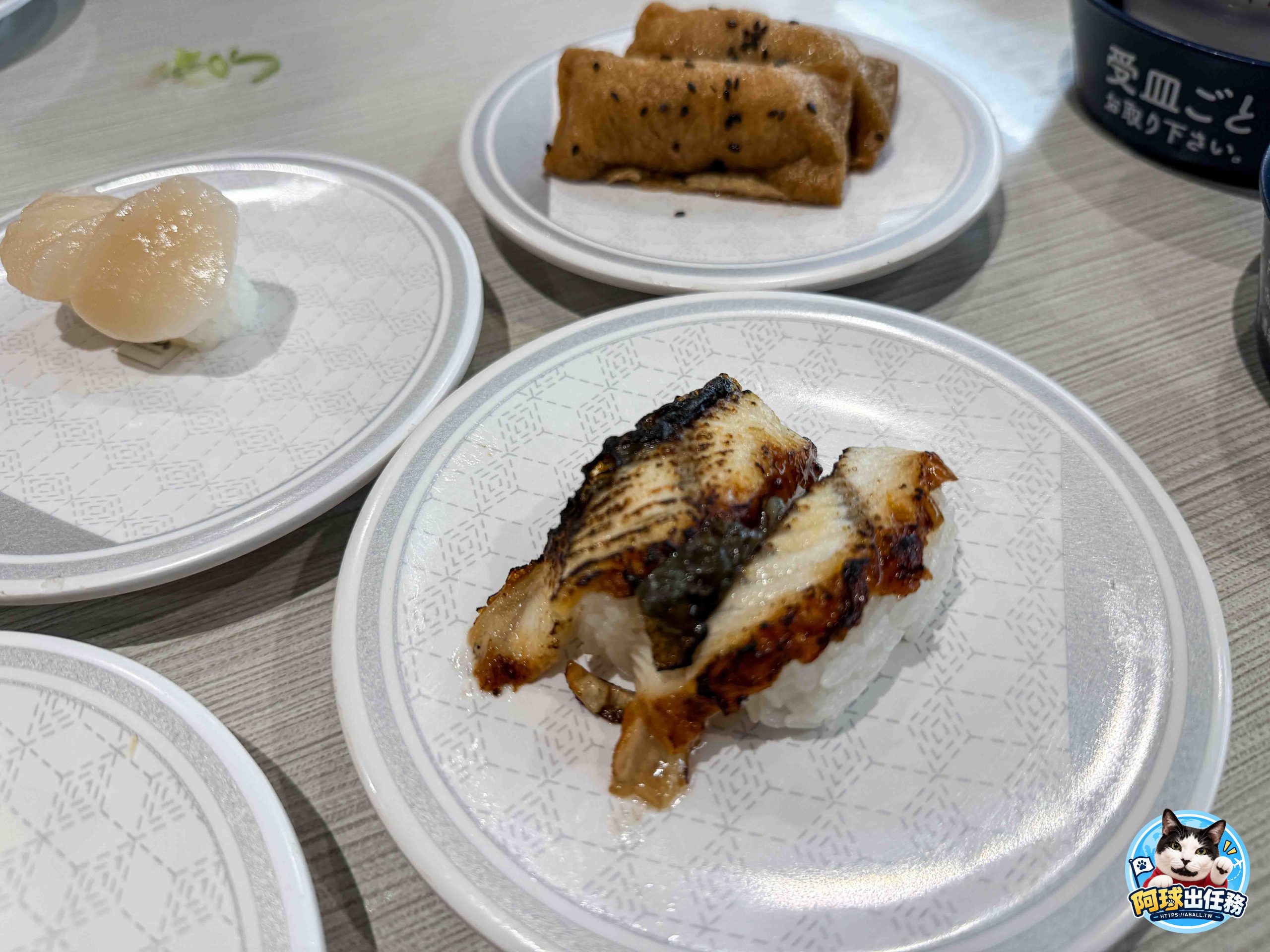  @阿球出任務