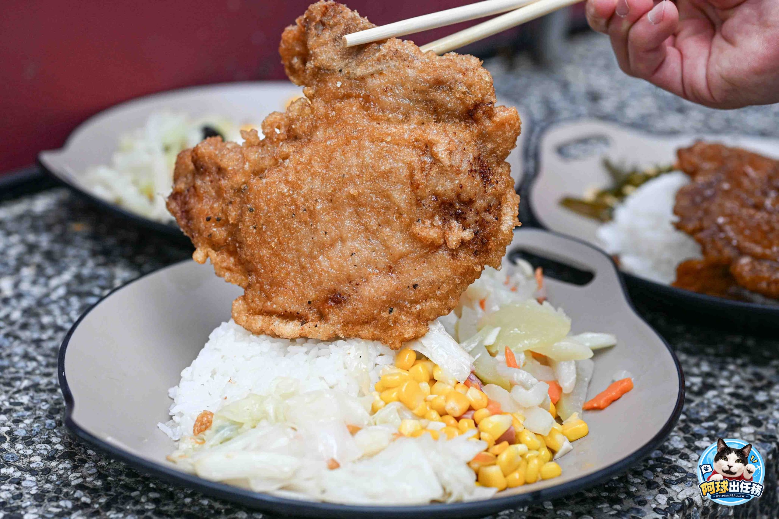 蔡家排骨