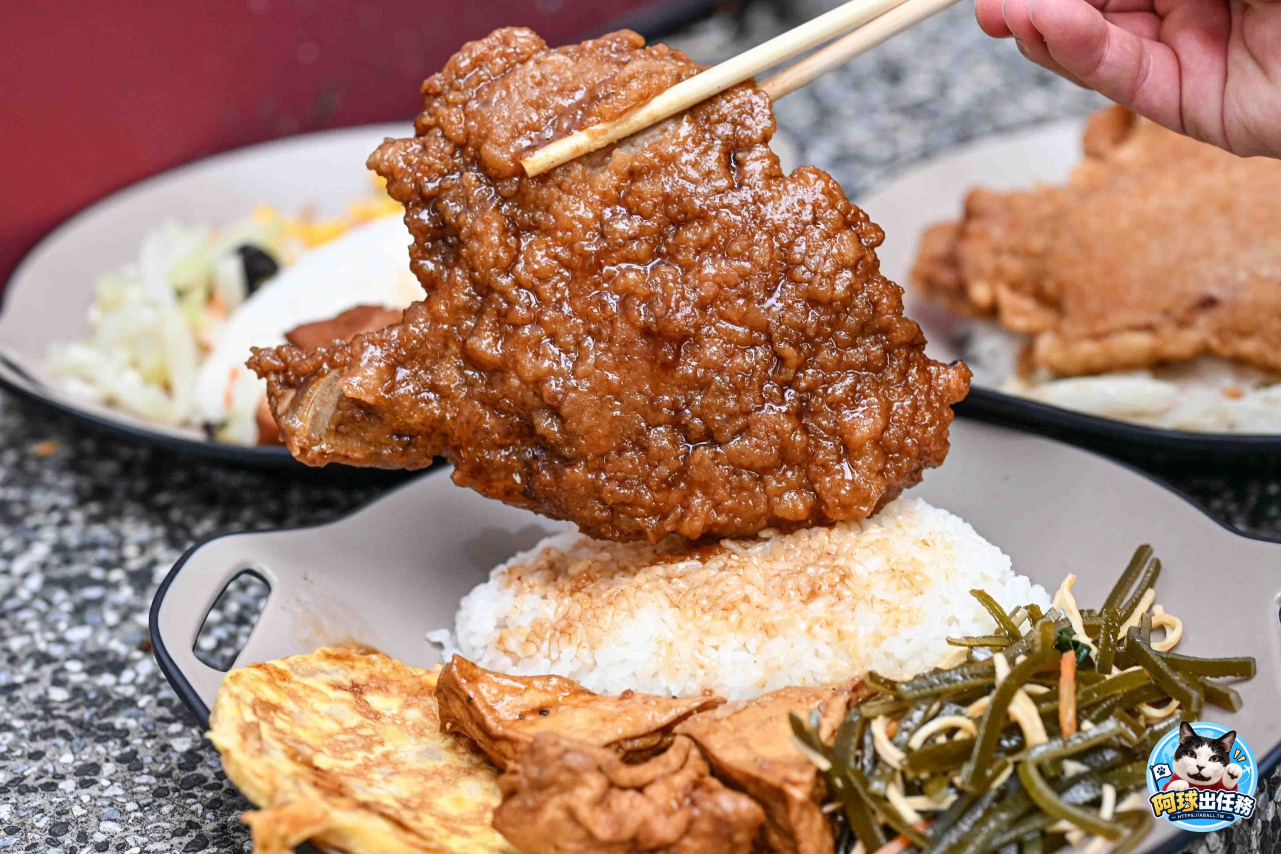 蔡家排骨