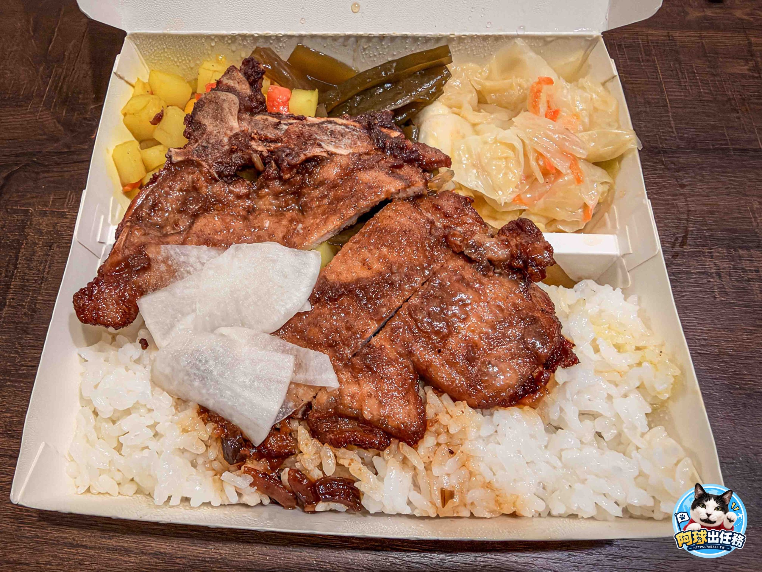 三福排骨
