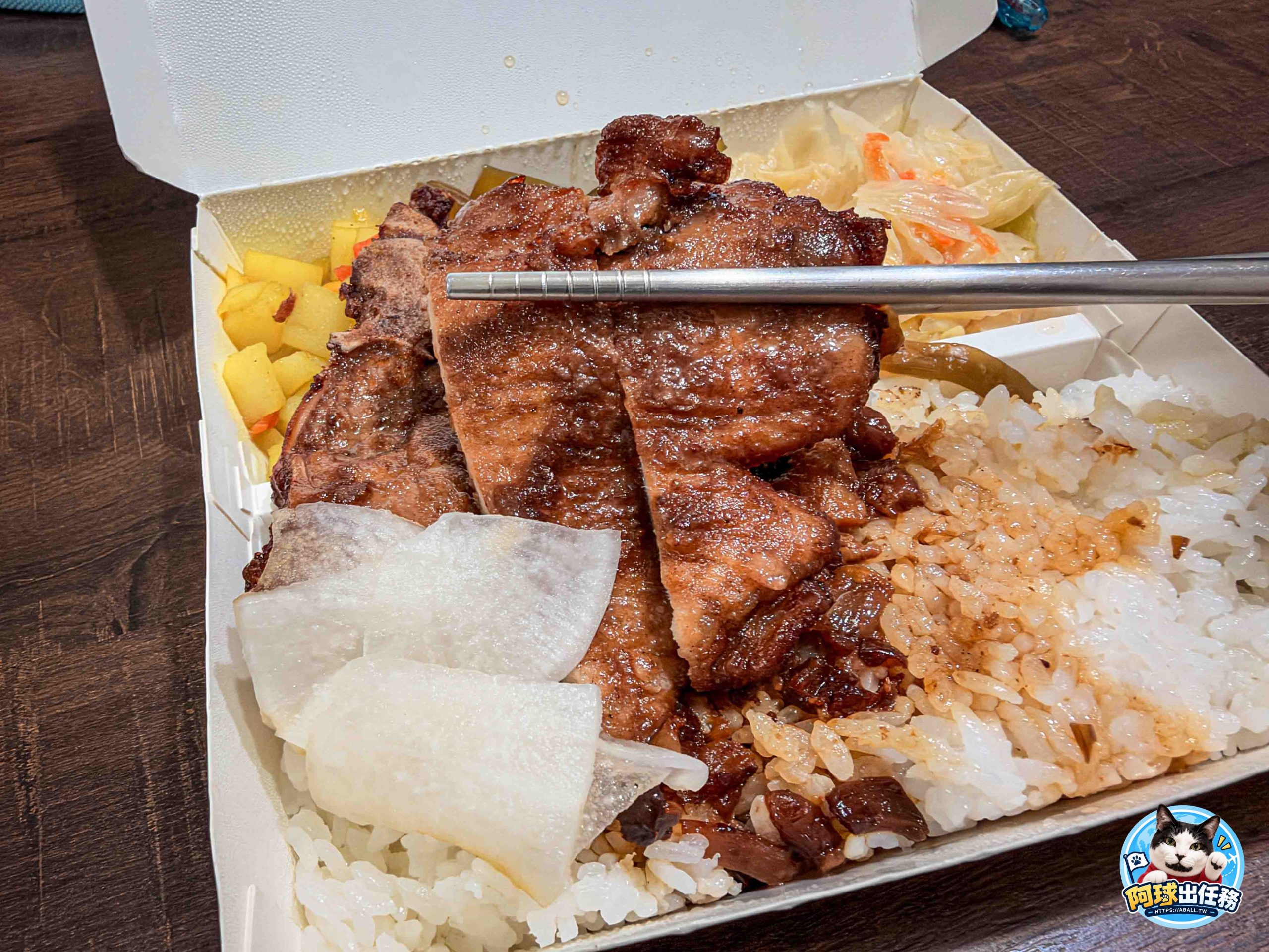 三福排骨
