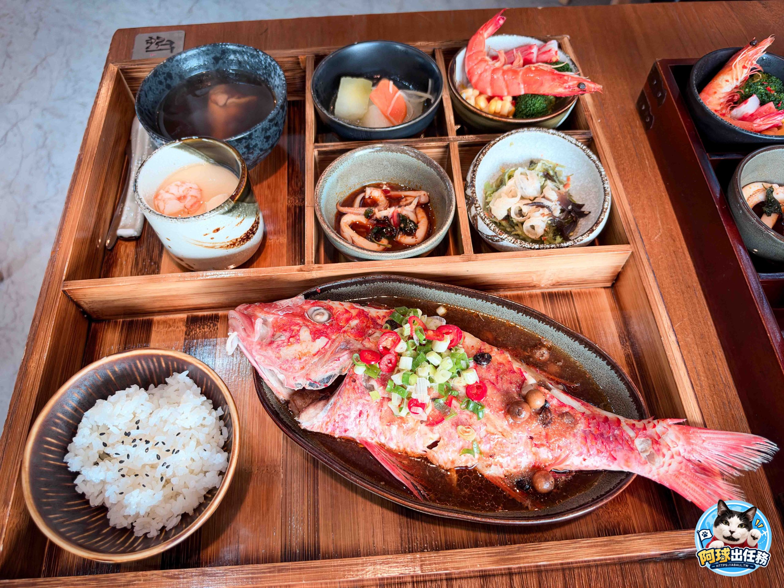 竹谷定食