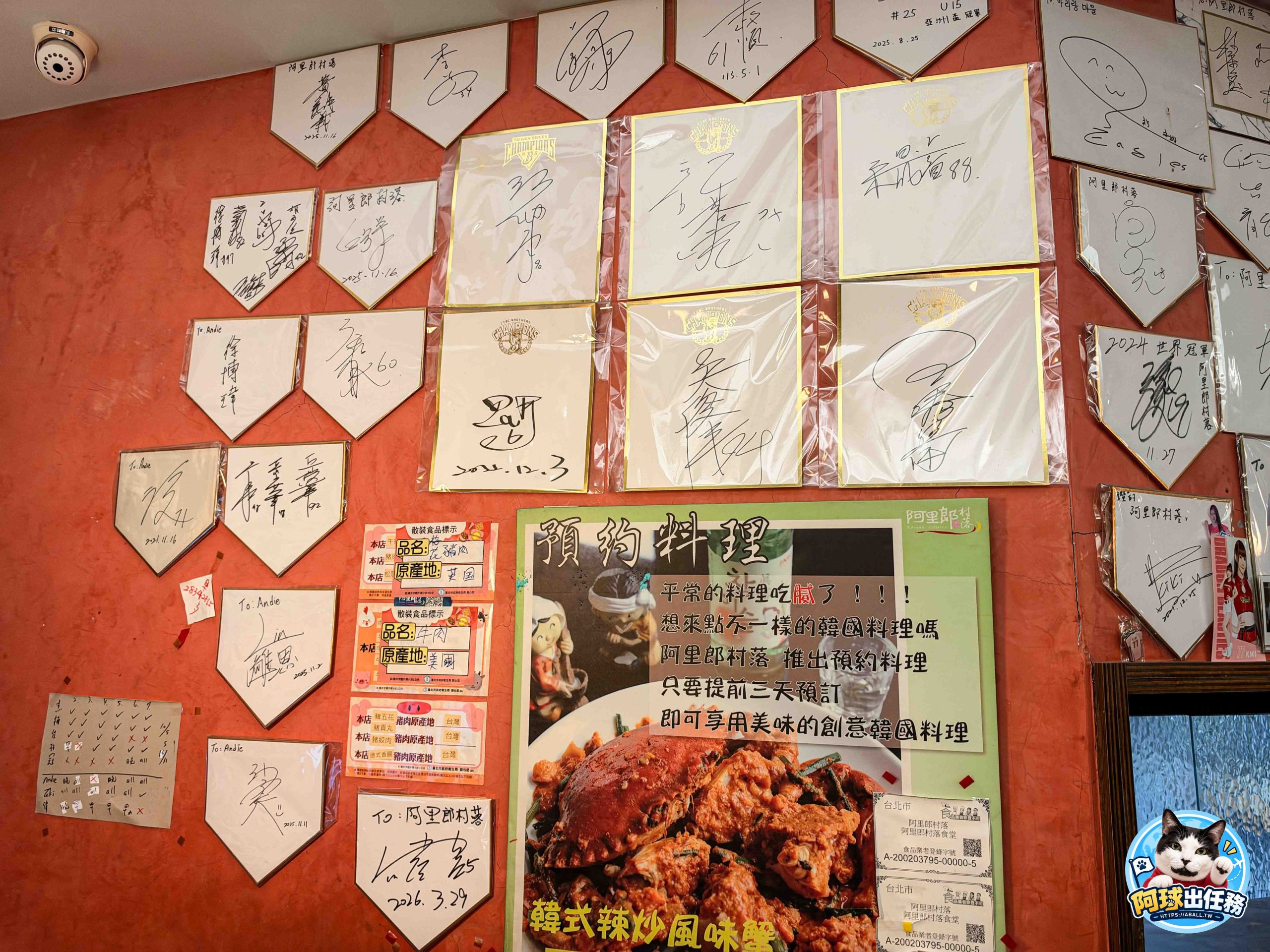 台北最好的韓國料理之一，老闆是韓國人，每天都爆滿記得要訂位唷