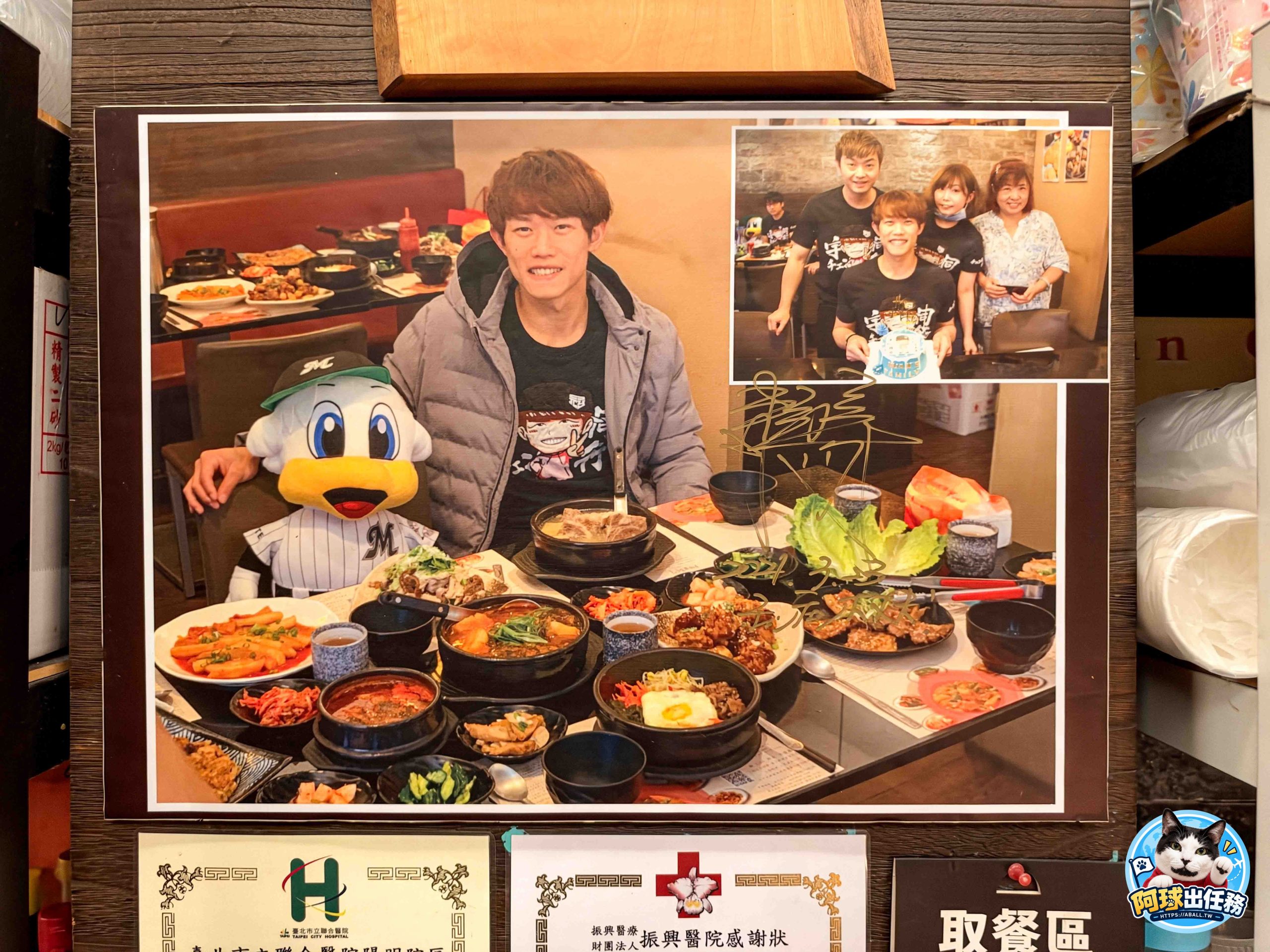 台北最好的韓國料理之一，老闆是韓國人，每天都爆滿記得要訂位唷