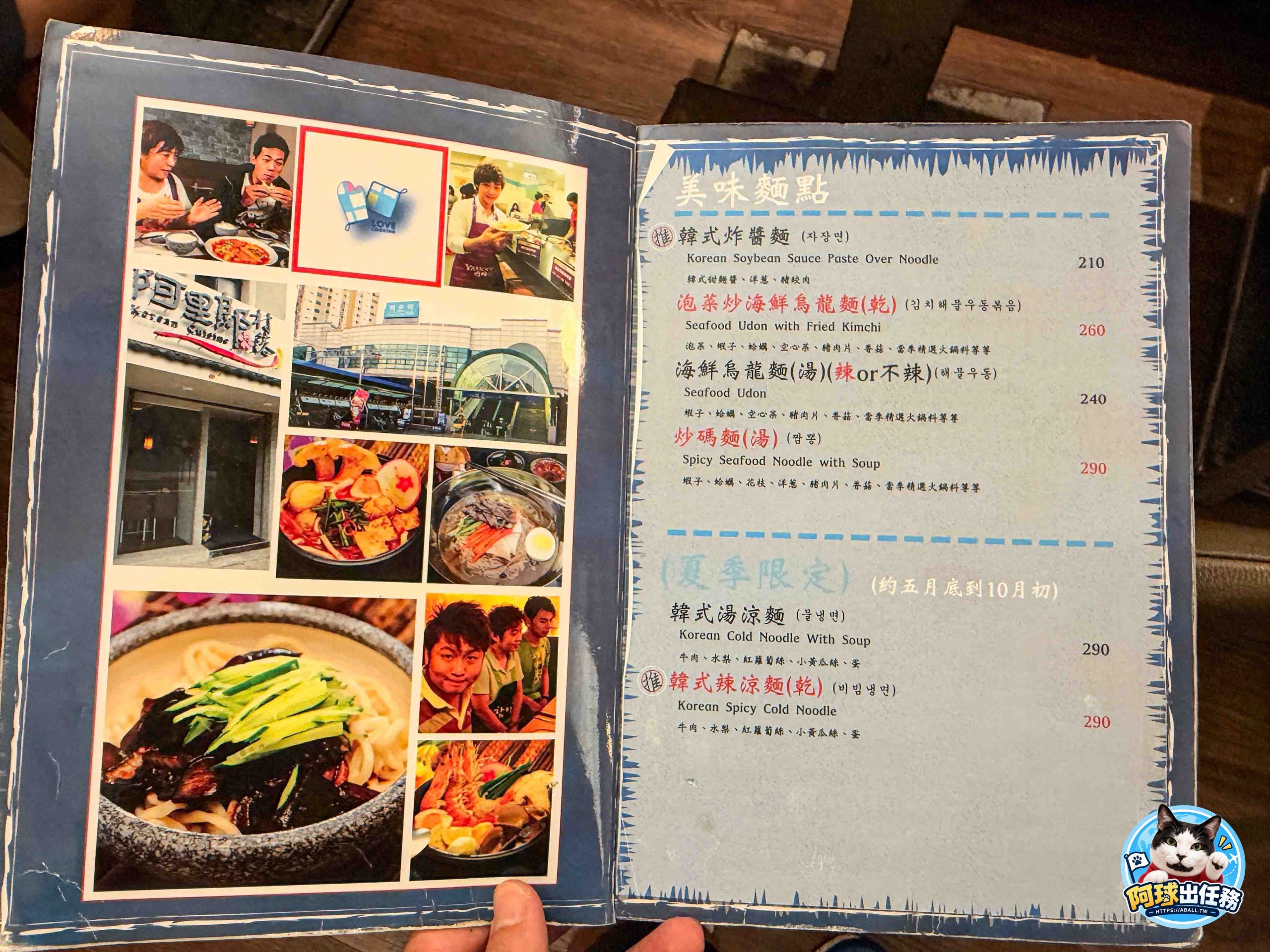 台北最好的韓國料理之一，老闆是韓國人，每天都爆滿記得要訂位唷