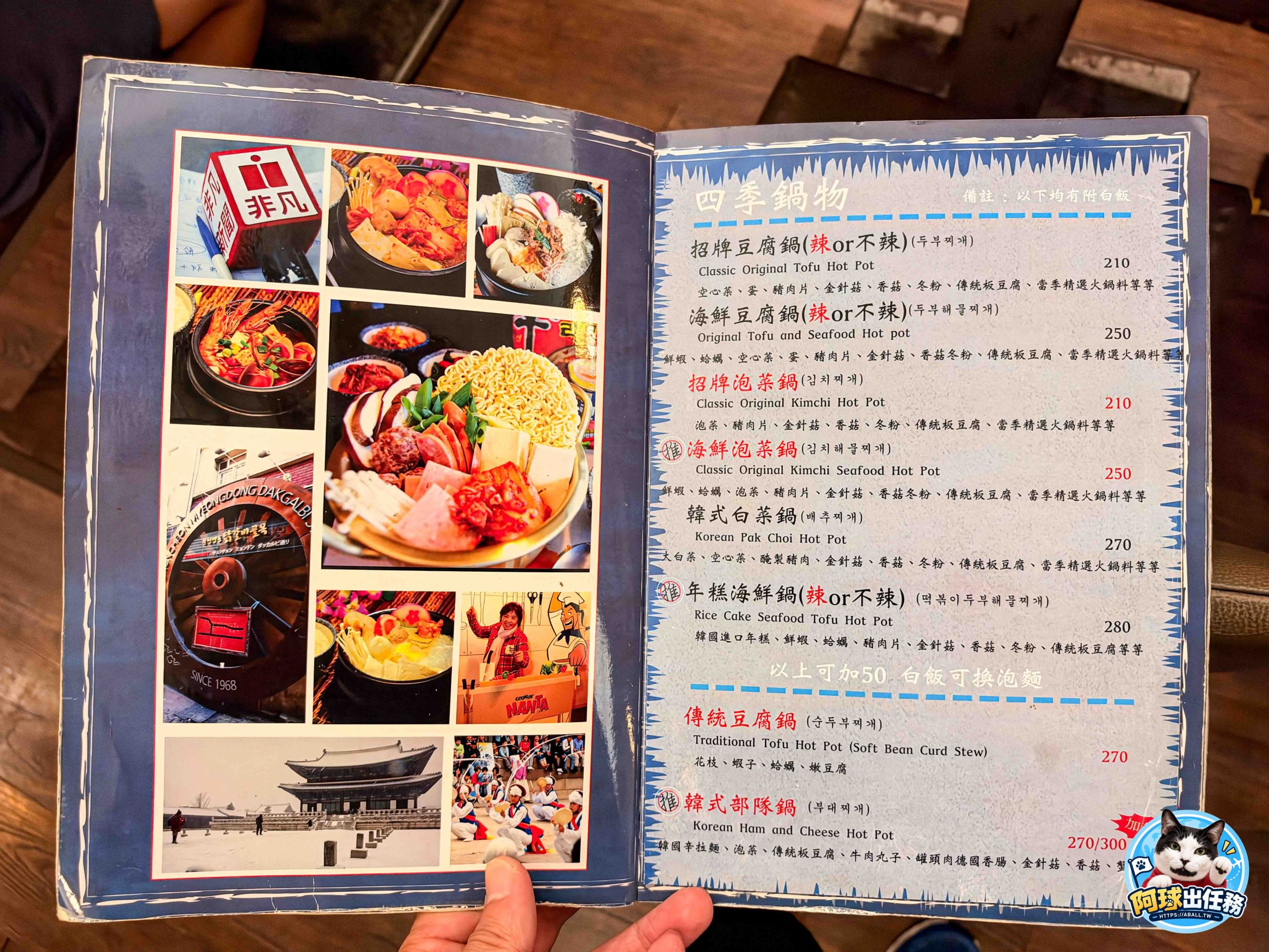 台北最好的韓國料理之一，老闆是韓國人，每天都爆滿記得要訂位唷