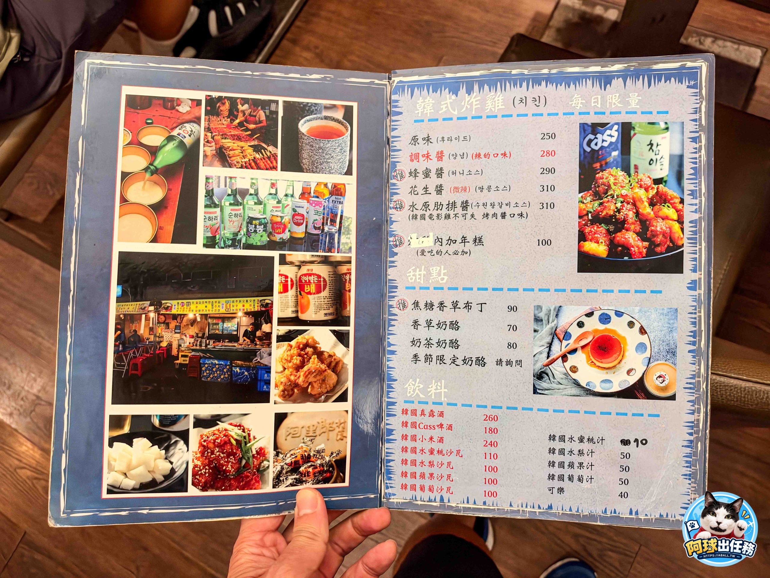 台北最好的韓國料理之一，老闆是韓國人，每天都爆滿記得要訂位唷