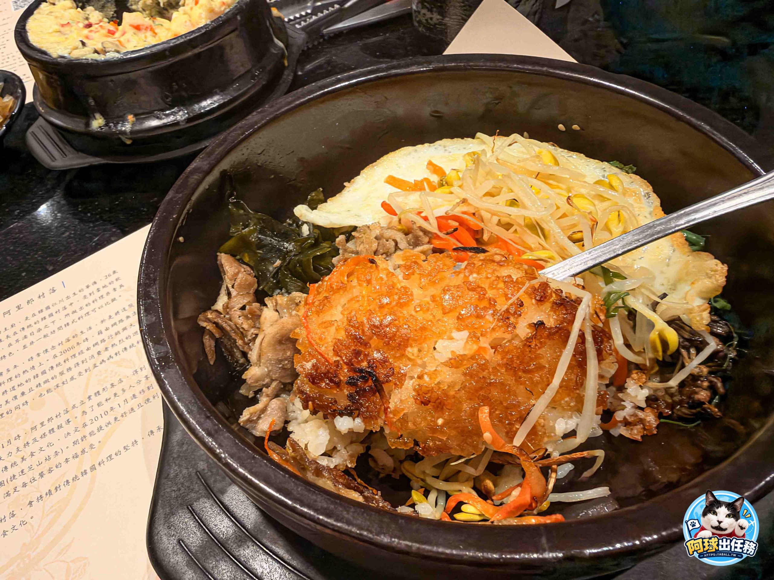 台北最好的韓國料理之一，老闆是韓國人，每天都爆滿記得要訂位唷