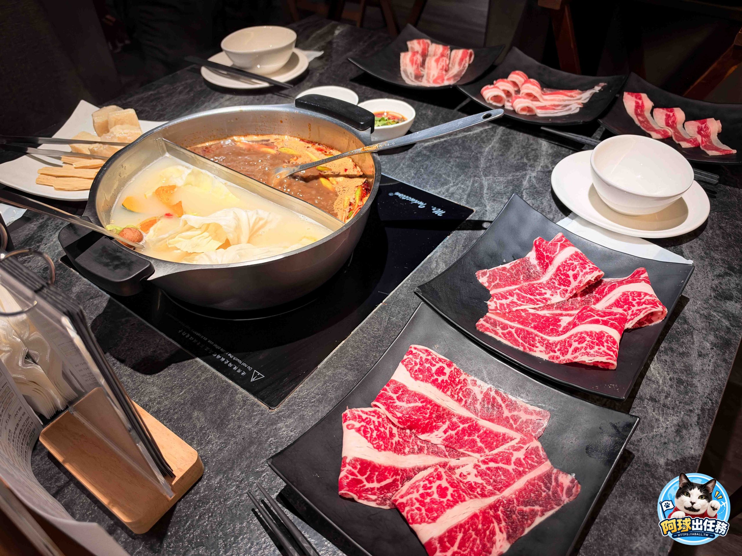 椒心苑麻辣鍋