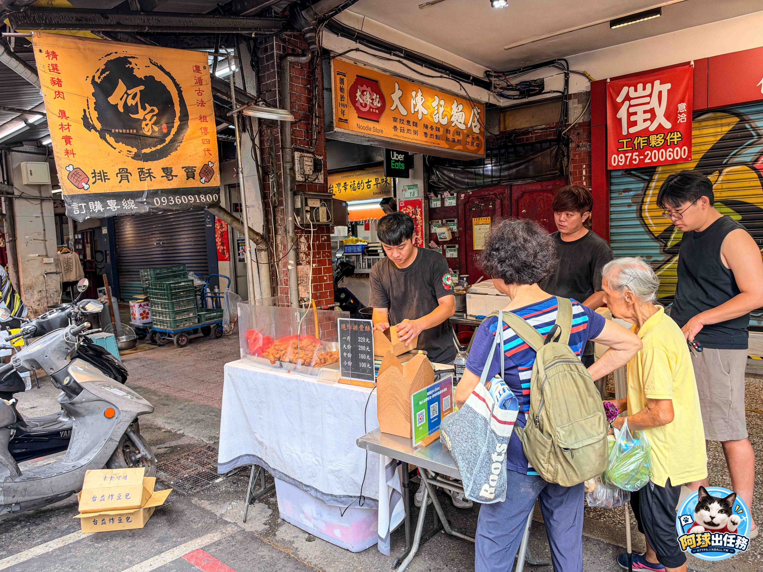 何家百年祖傳排骨酥