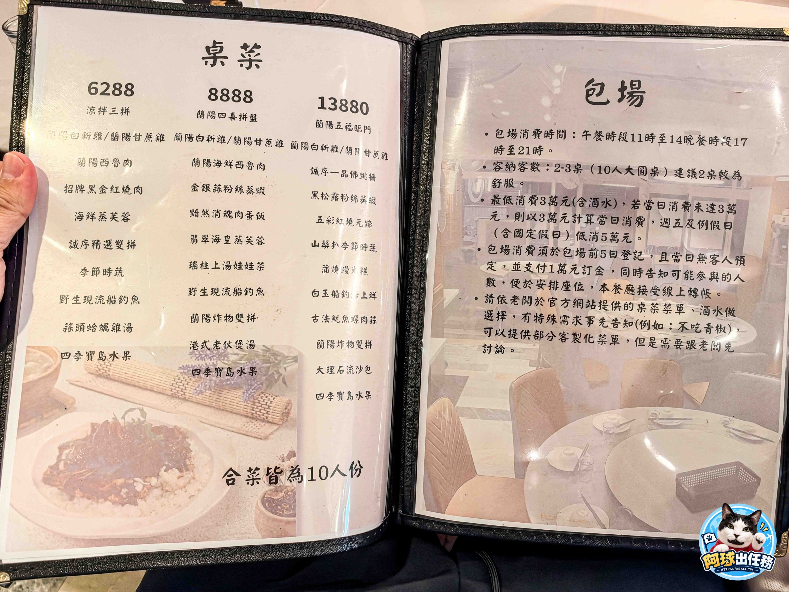 低調超強宜蘭特色臺菜！私房大菜與現流海鮮真的太強了