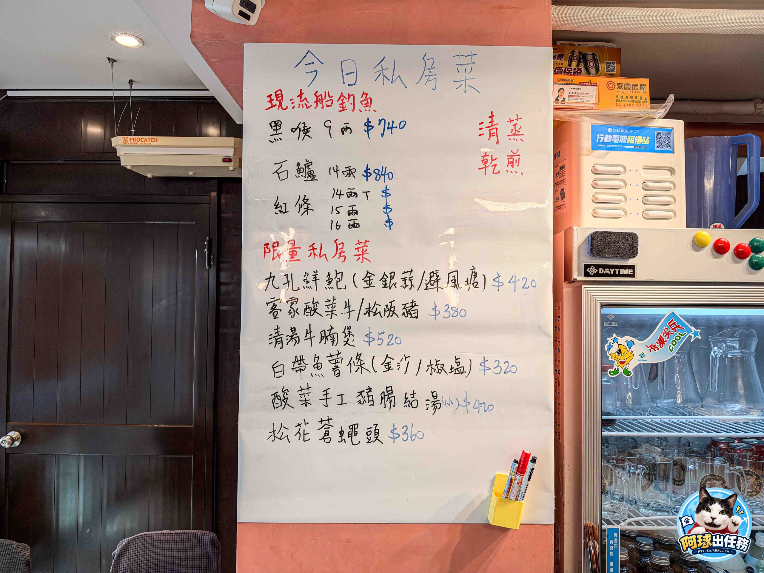 低調超強宜蘭特色臺菜！私房大菜與現流海鮮真的太強了