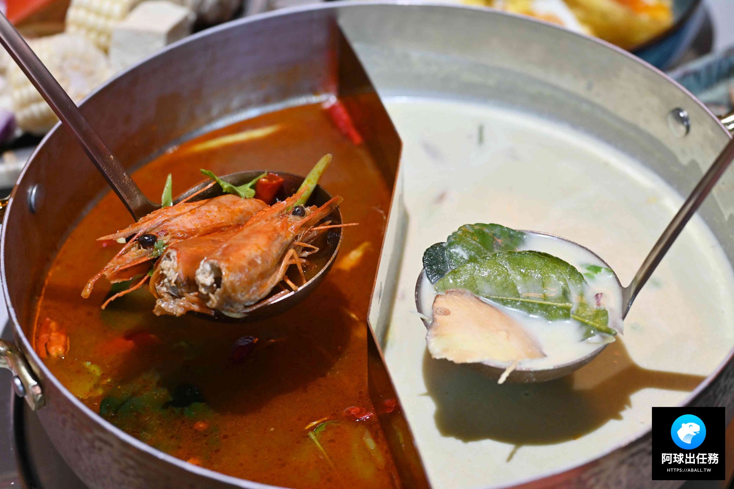 COCA泰式海鮮火鍋