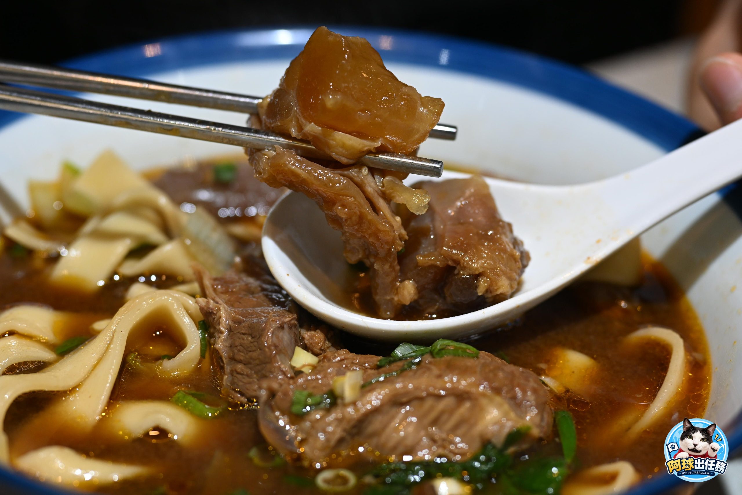 瑪賀牛肉麵