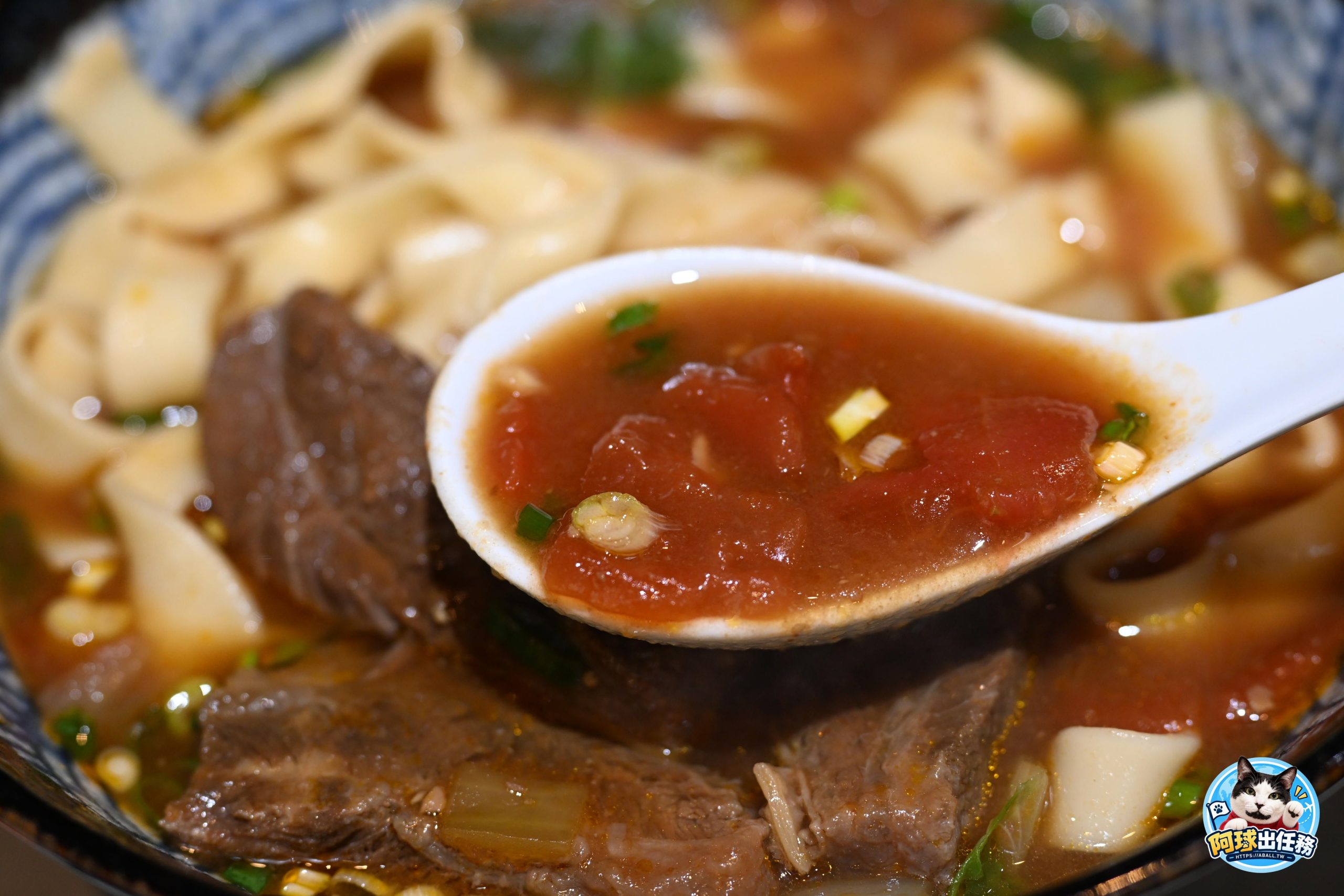 瑪賀牛肉麵