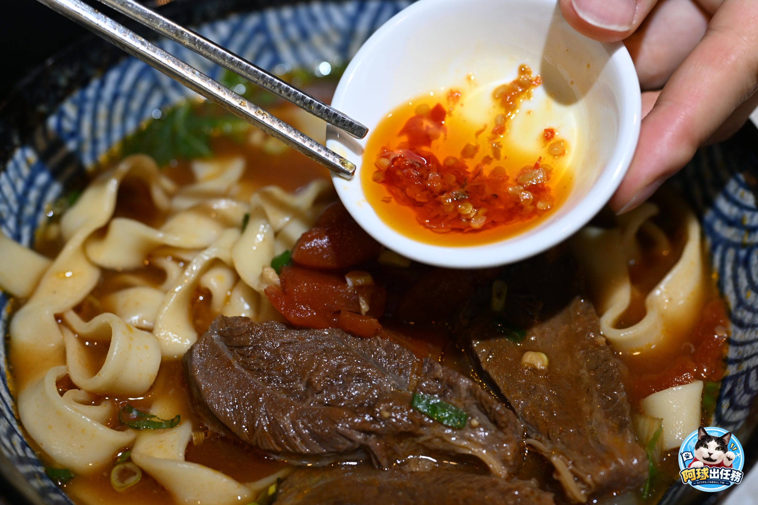 瑪賀牛肉麵