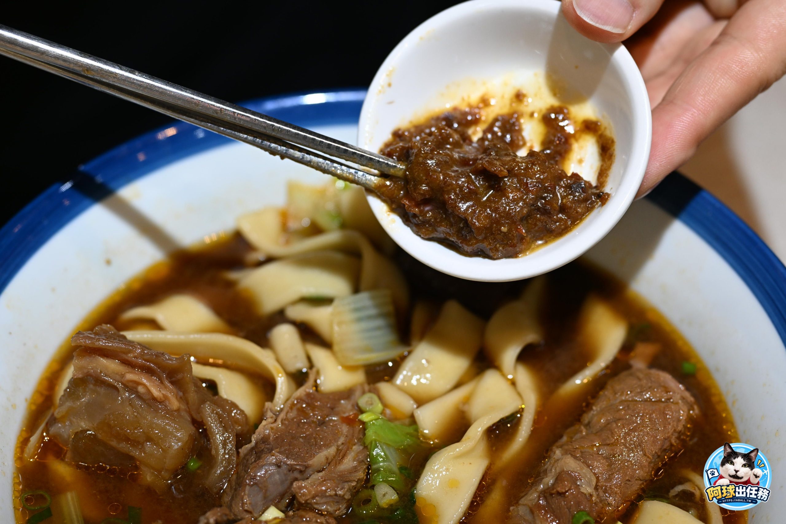 瑪賀牛肉麵