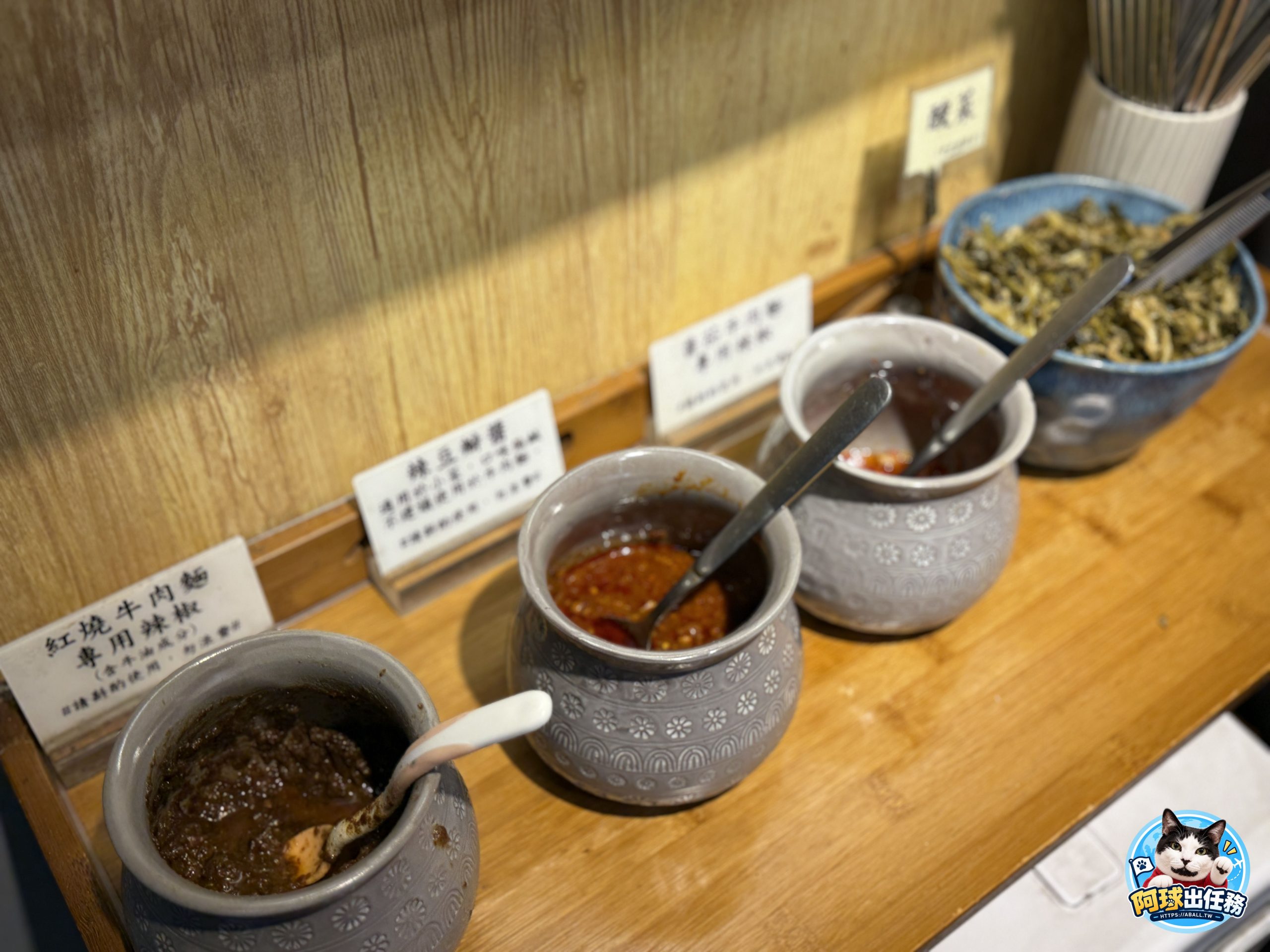 瑪賀牛肉麵