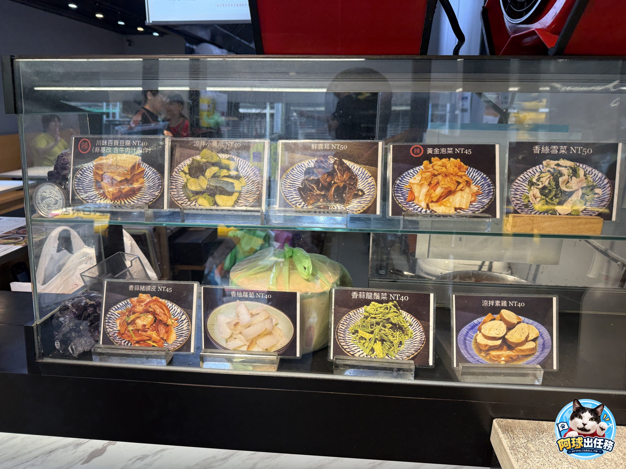 瑪賀牛肉麵
