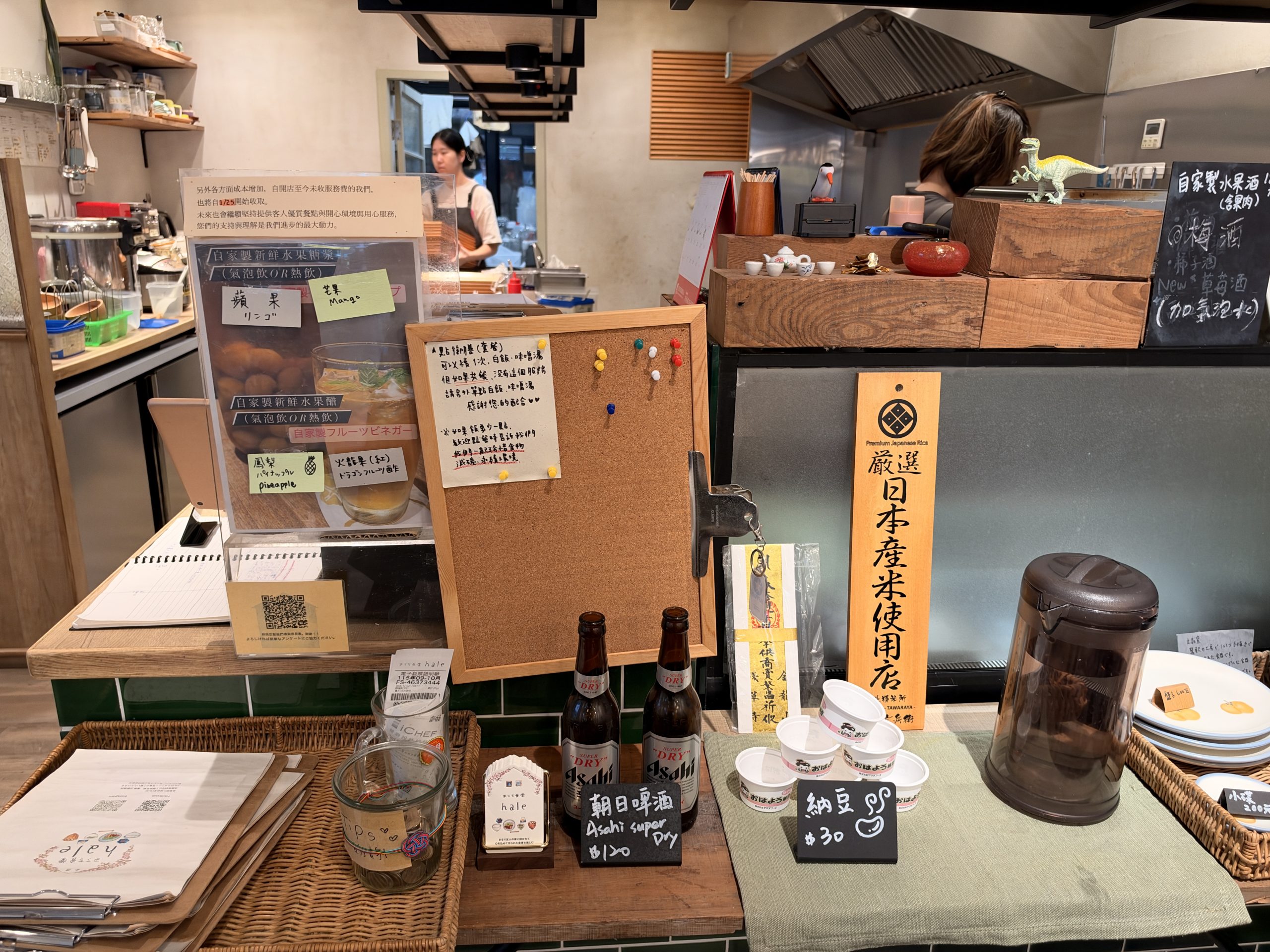 おうち食堂hale