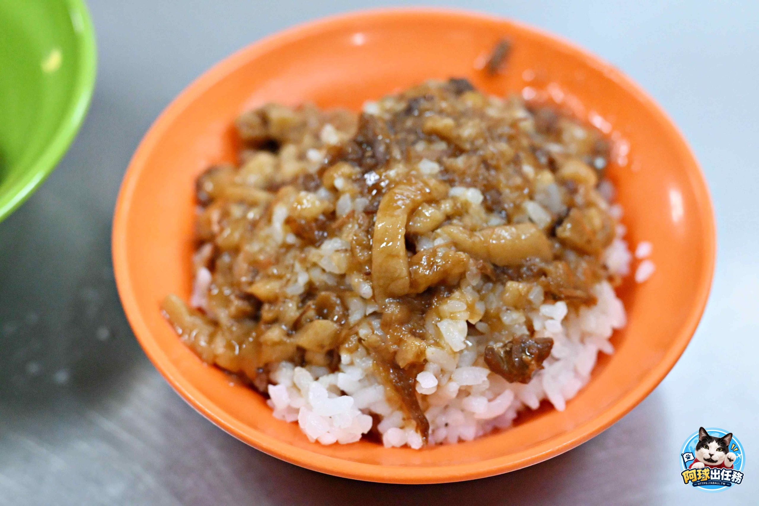 天一香肉羹順
