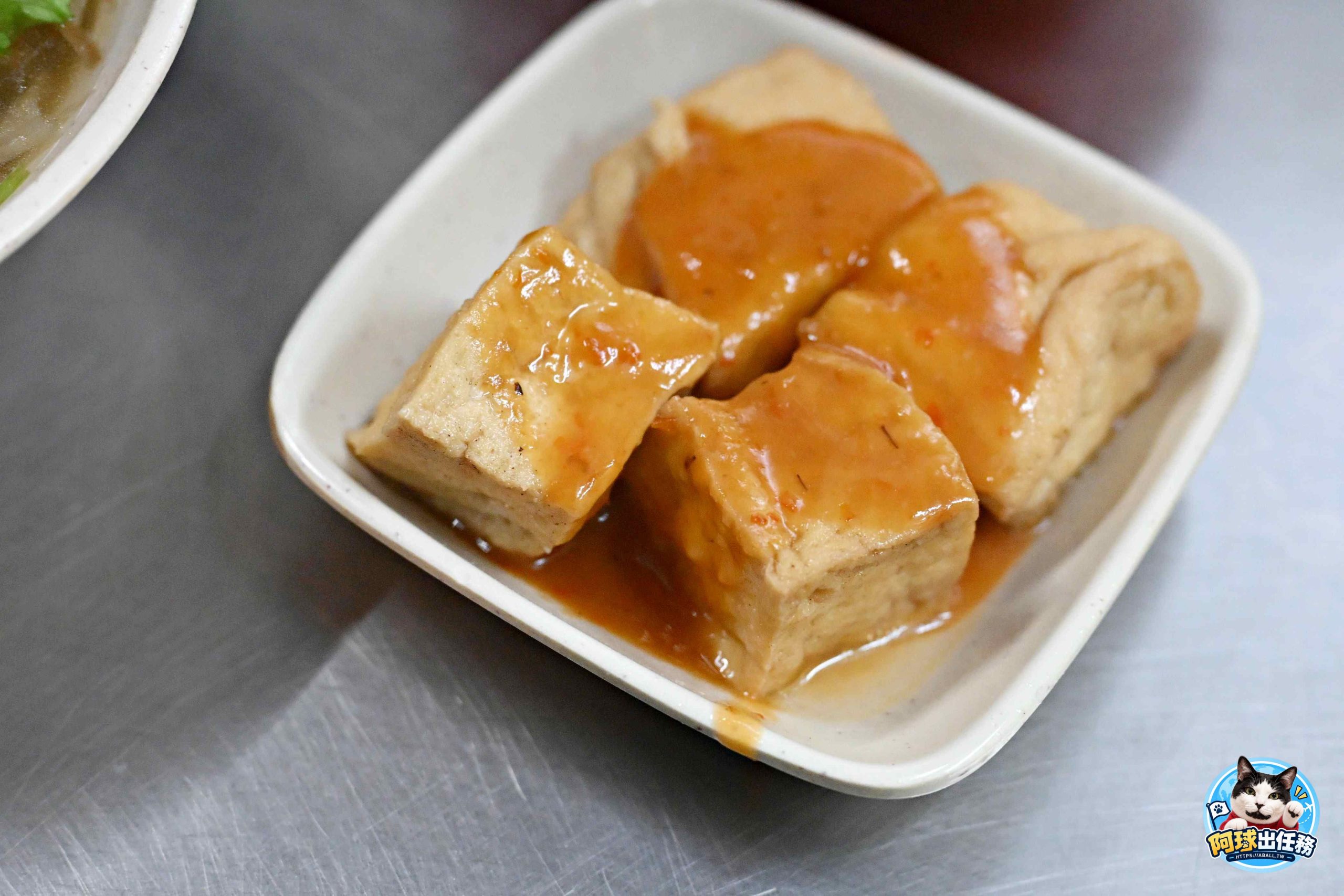 天一香肉羹順
