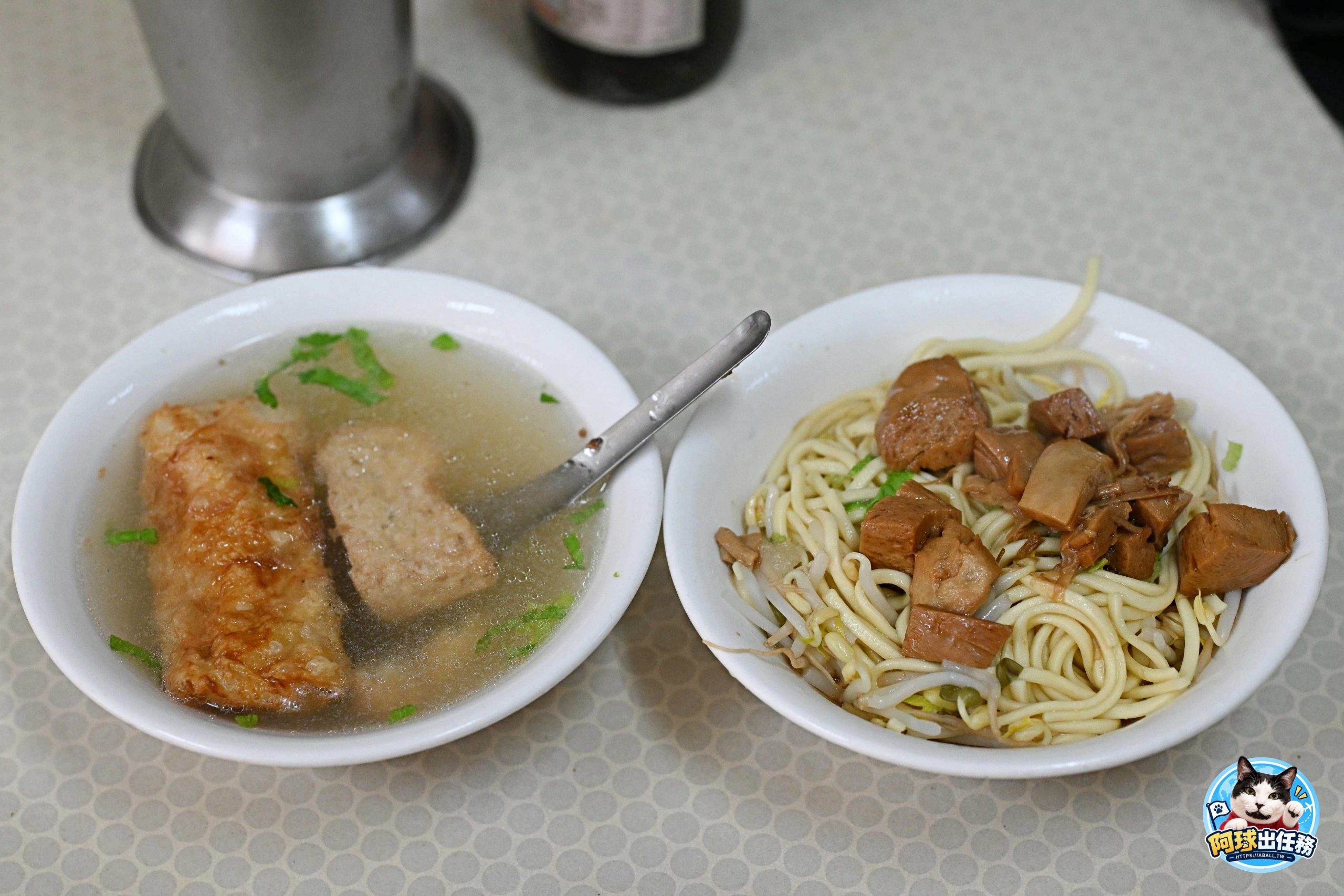林明堂素食麵