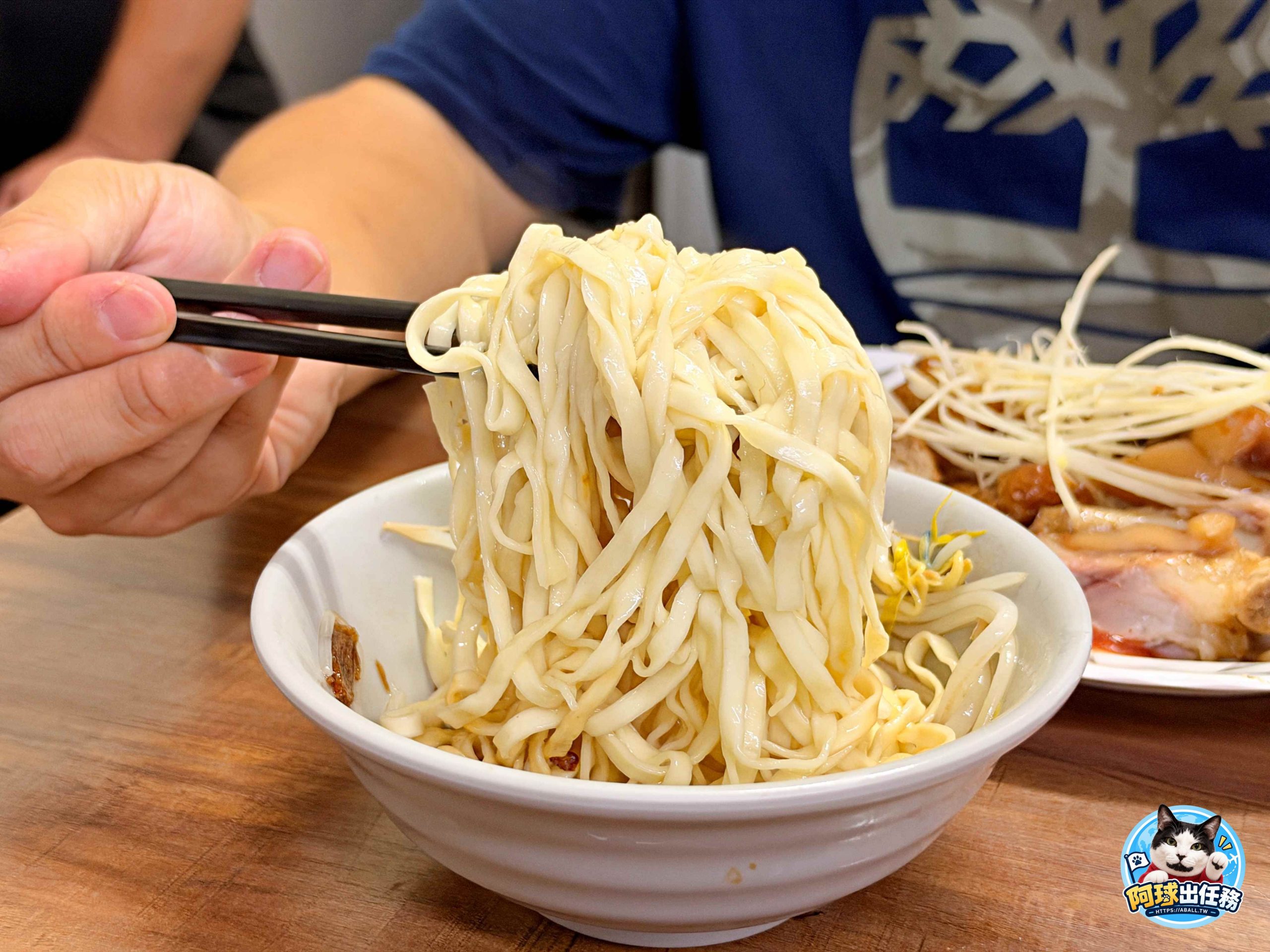  @阿球出任務