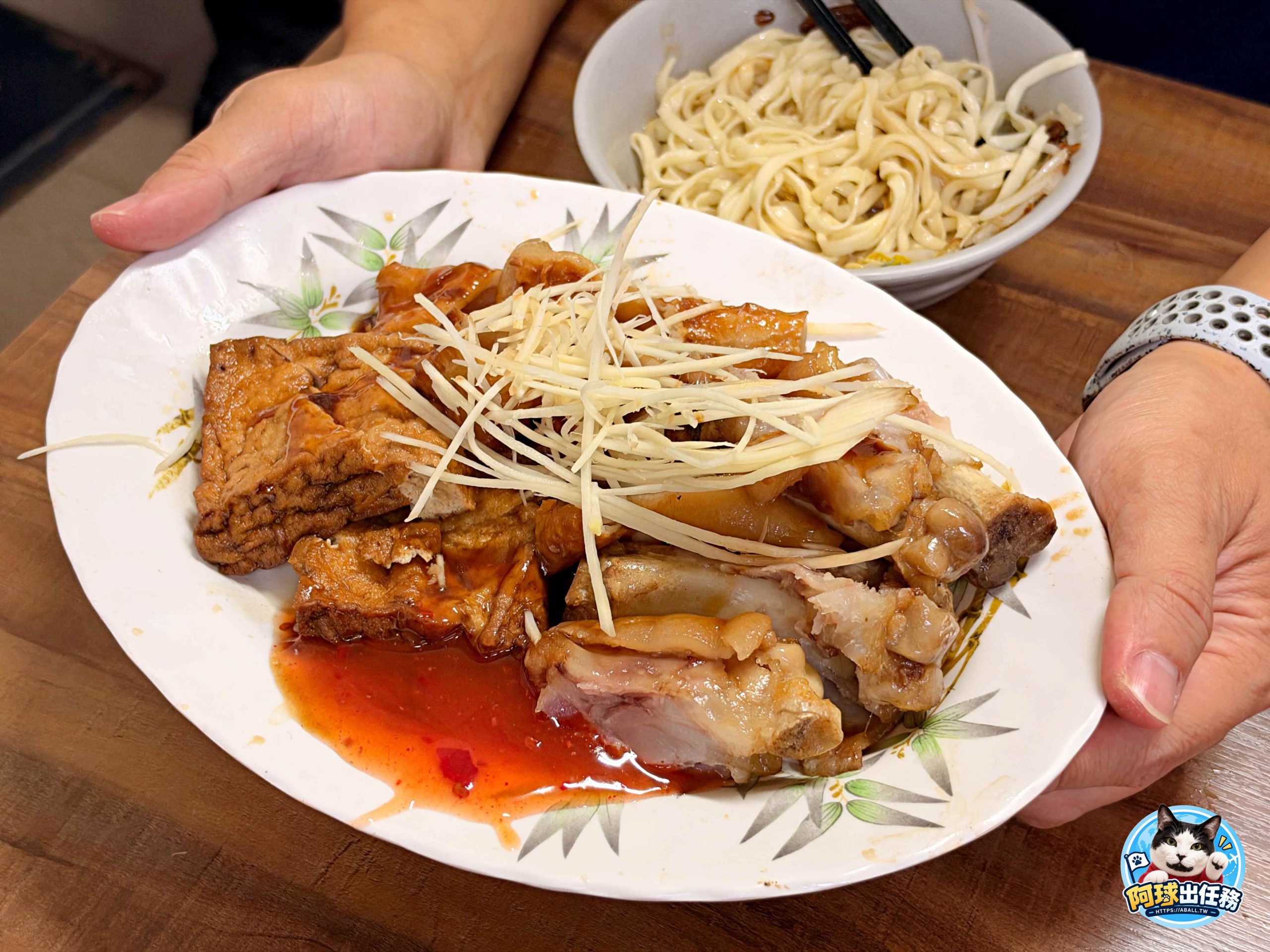  @阿球出任務