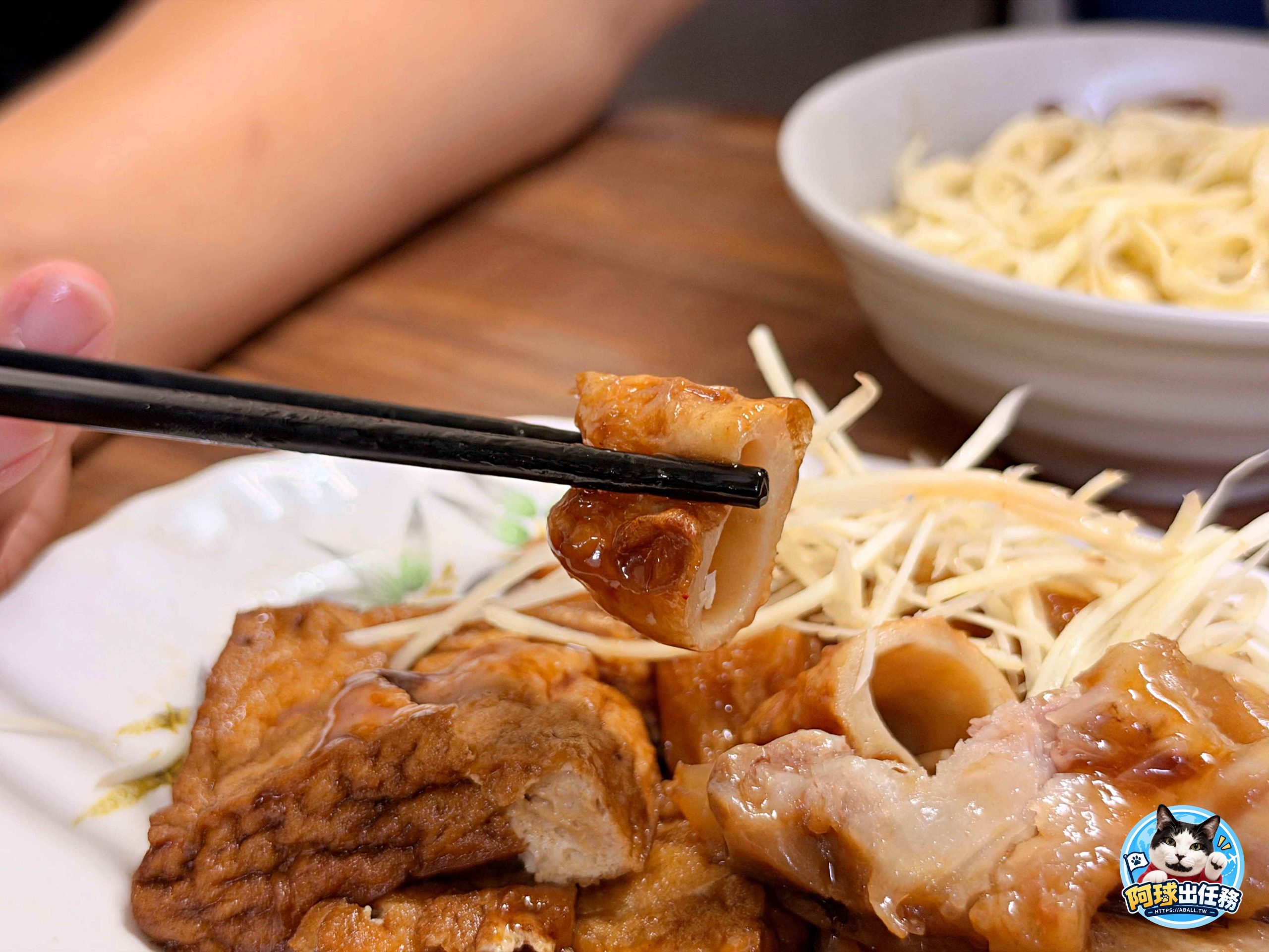 @阿球出任務