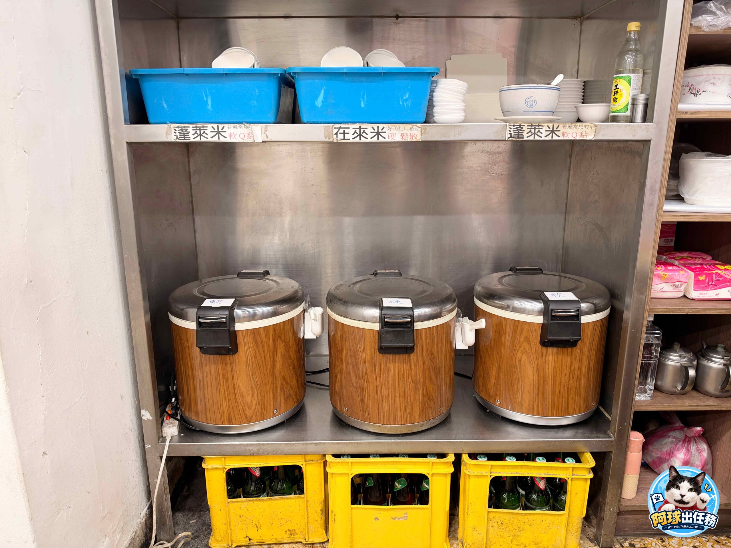 忠南飯館