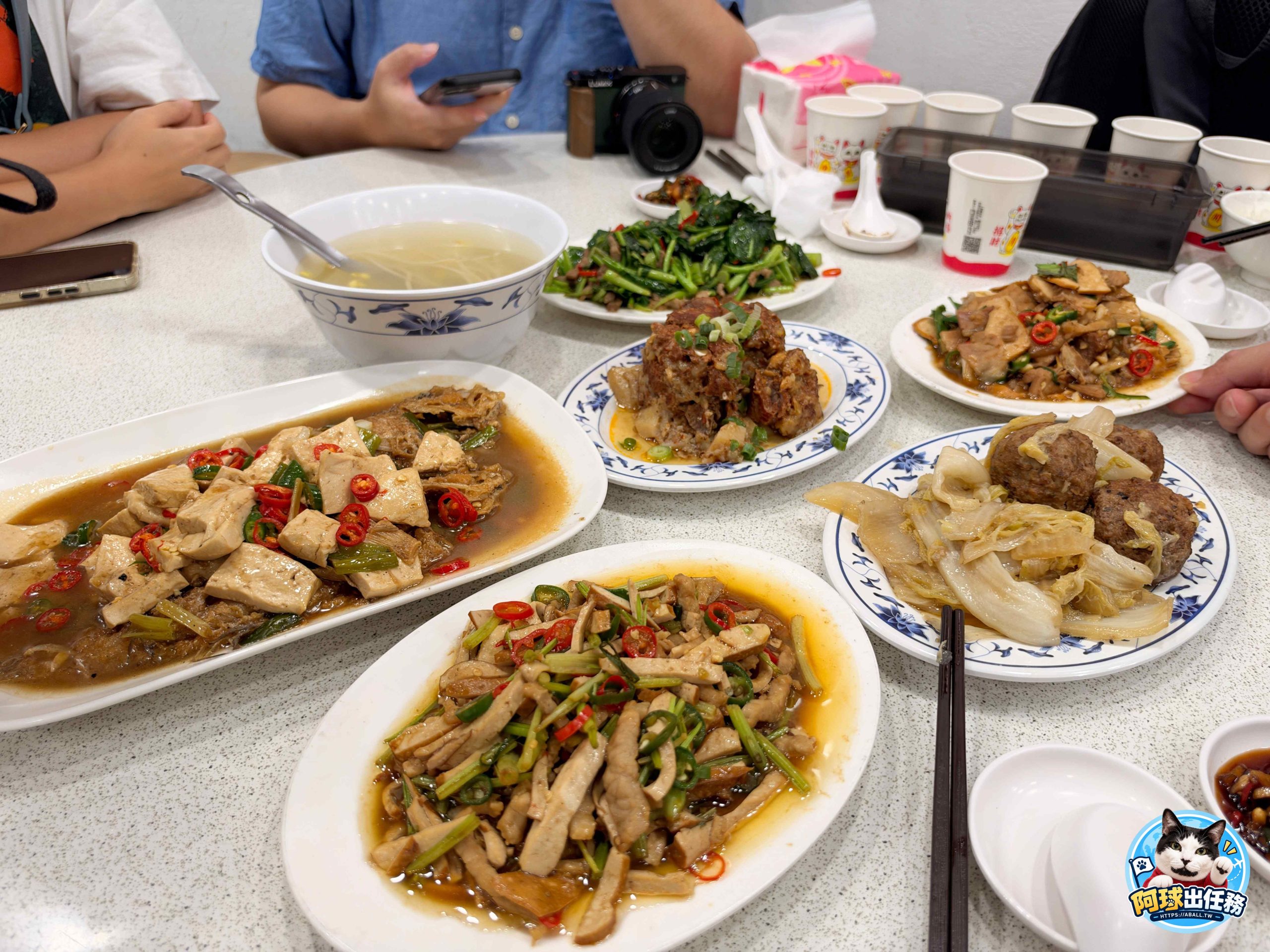 忠南飯館