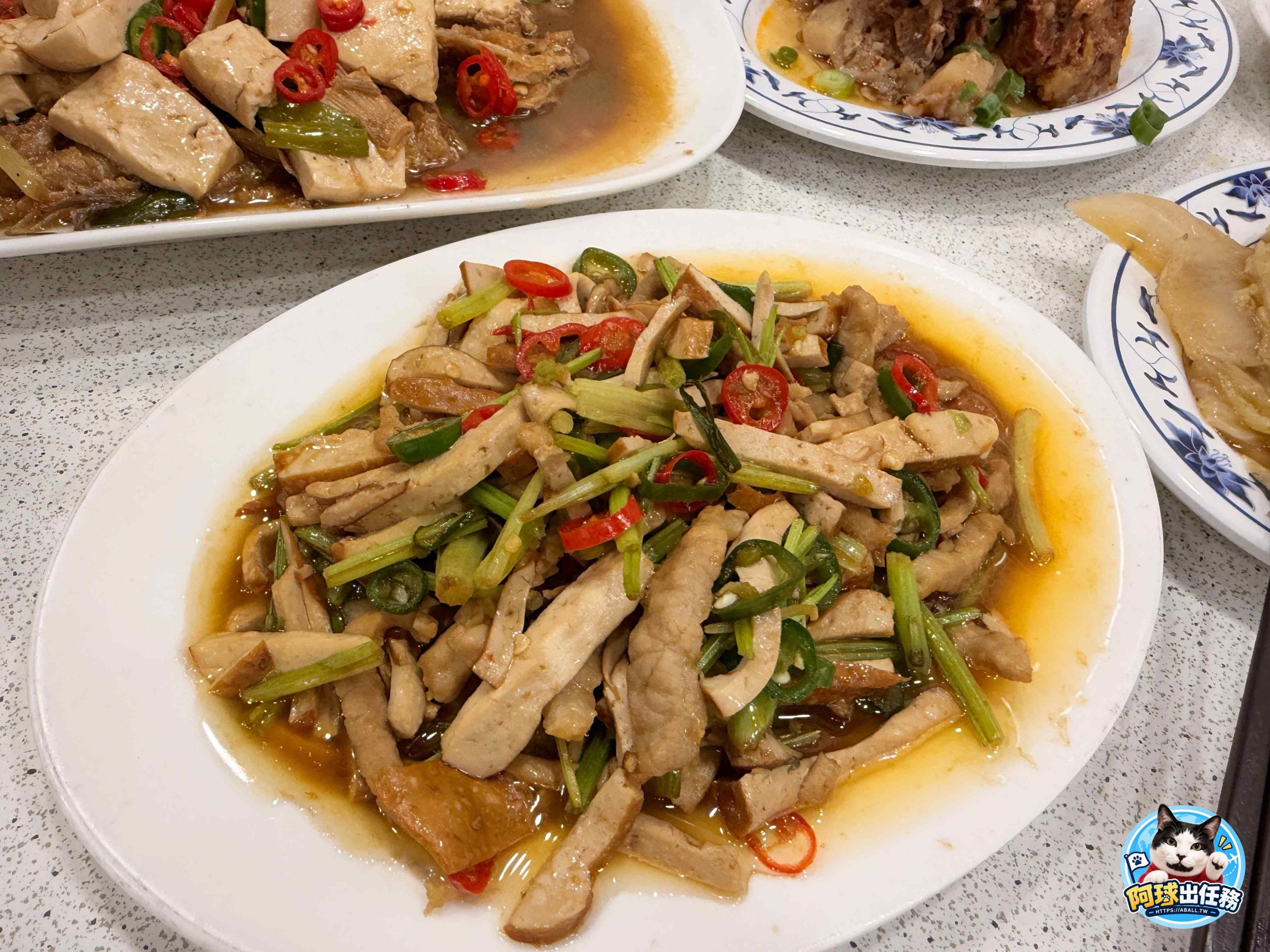 忠南飯館