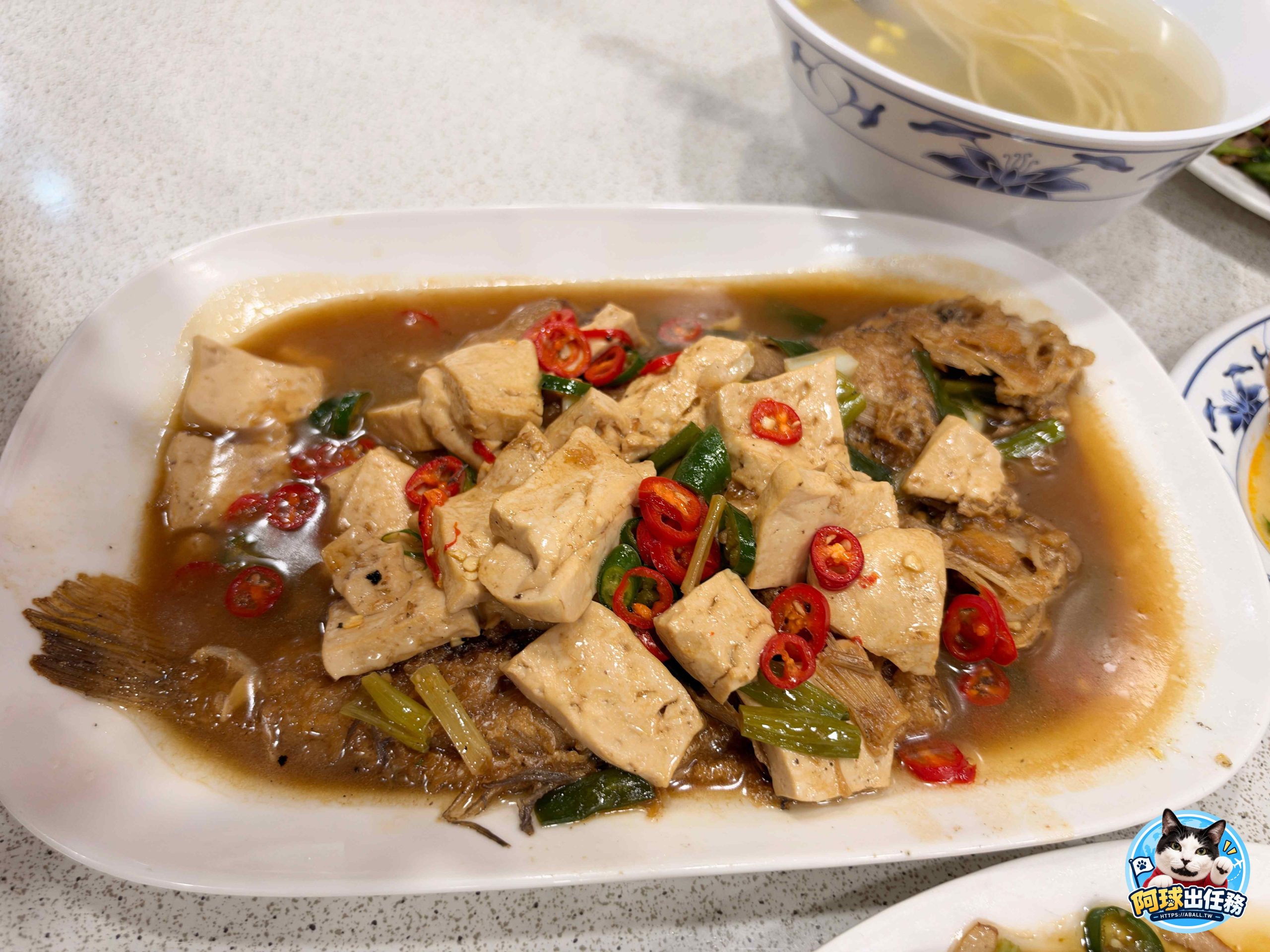 忠南飯館