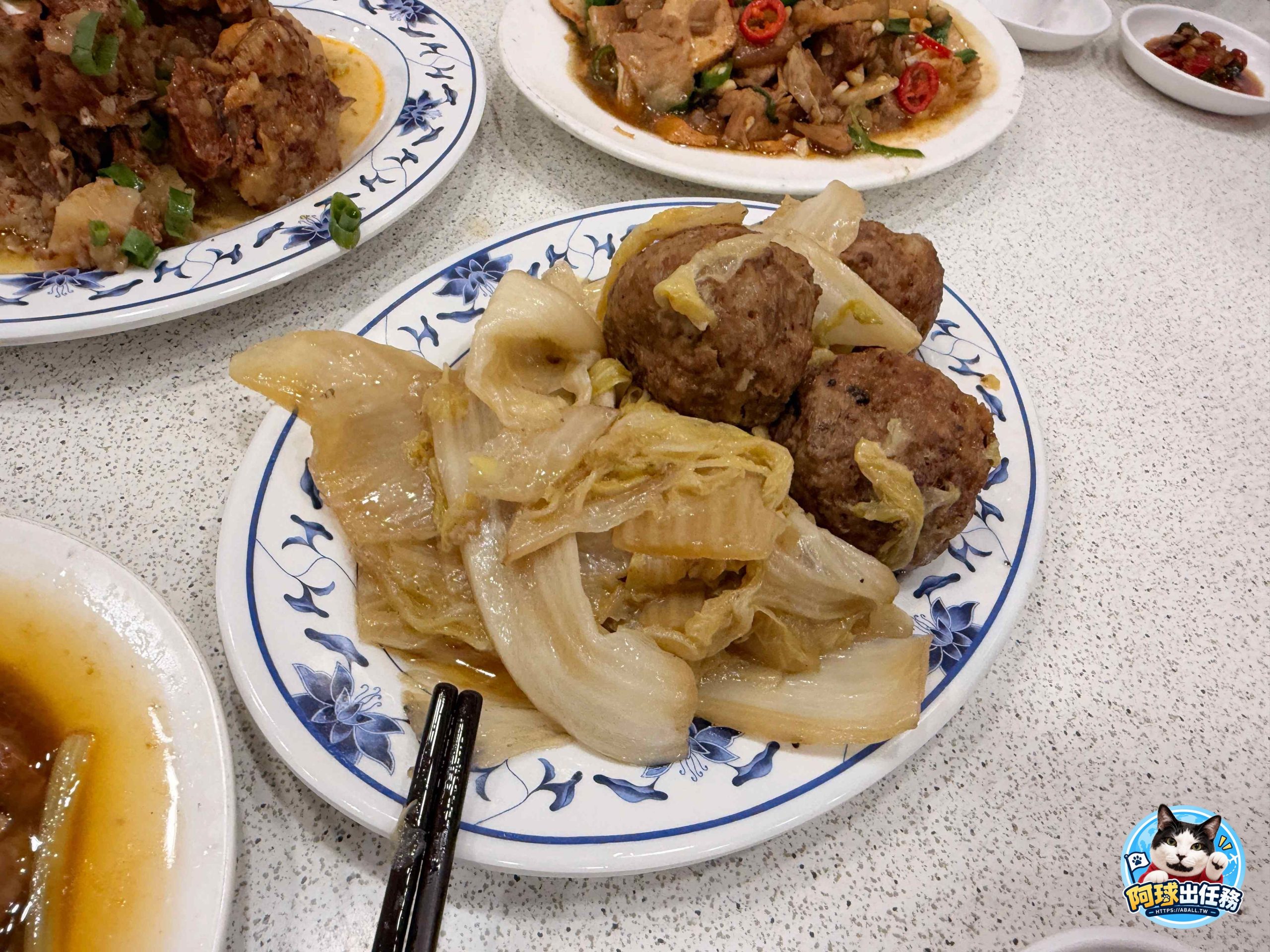 忠南飯館