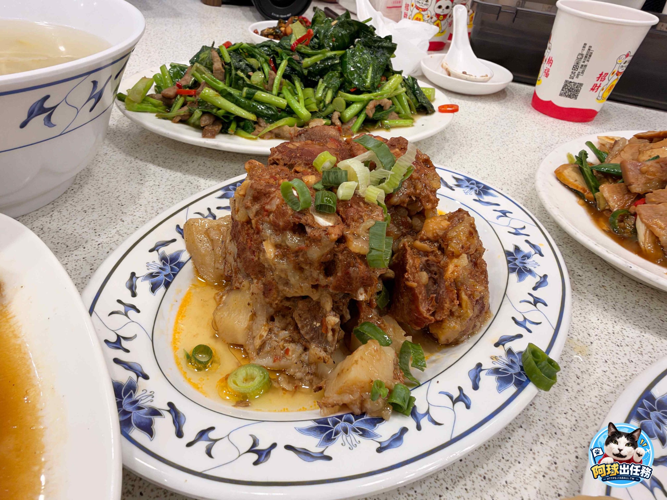 忠南飯館