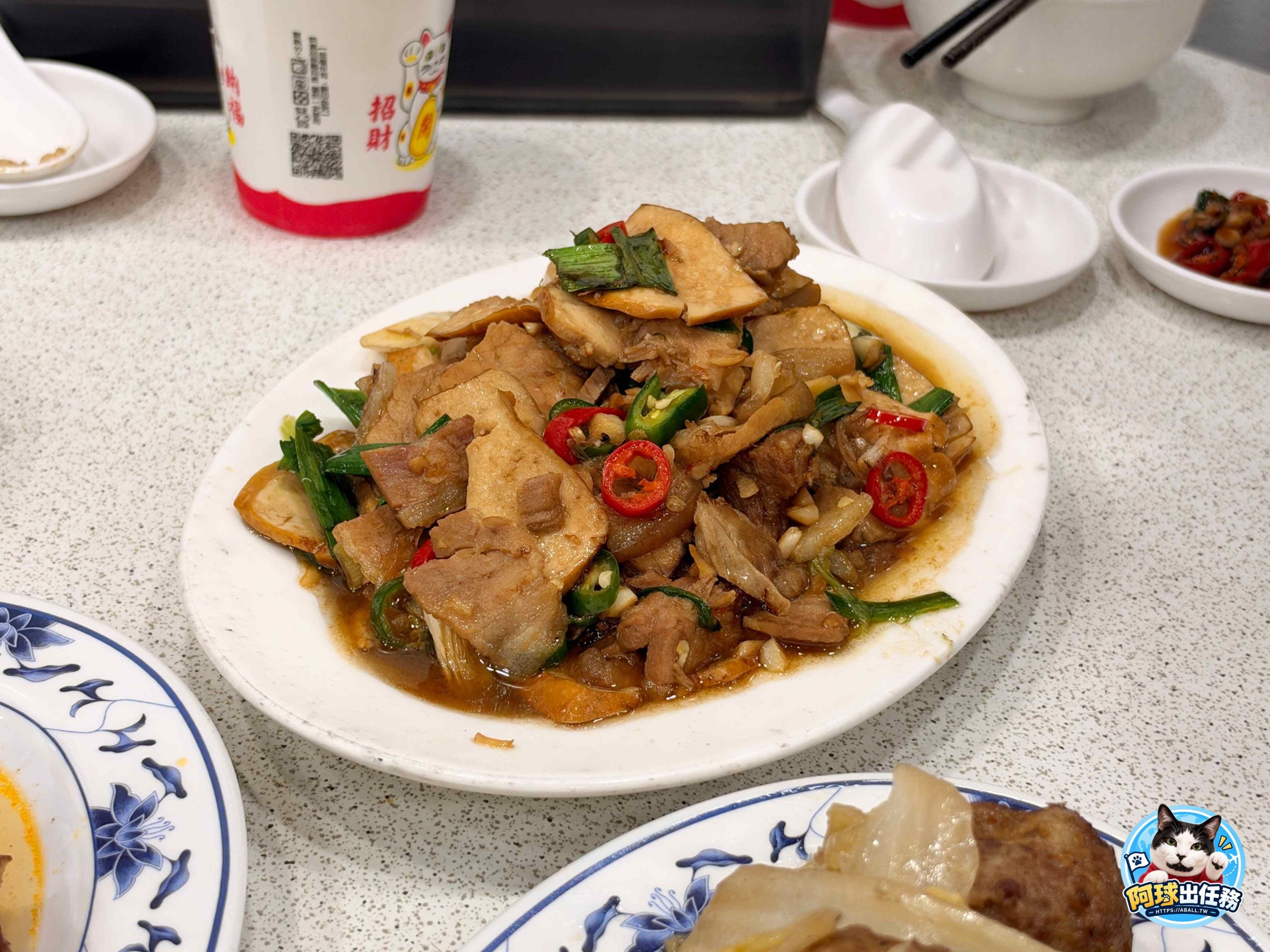 忠南飯館