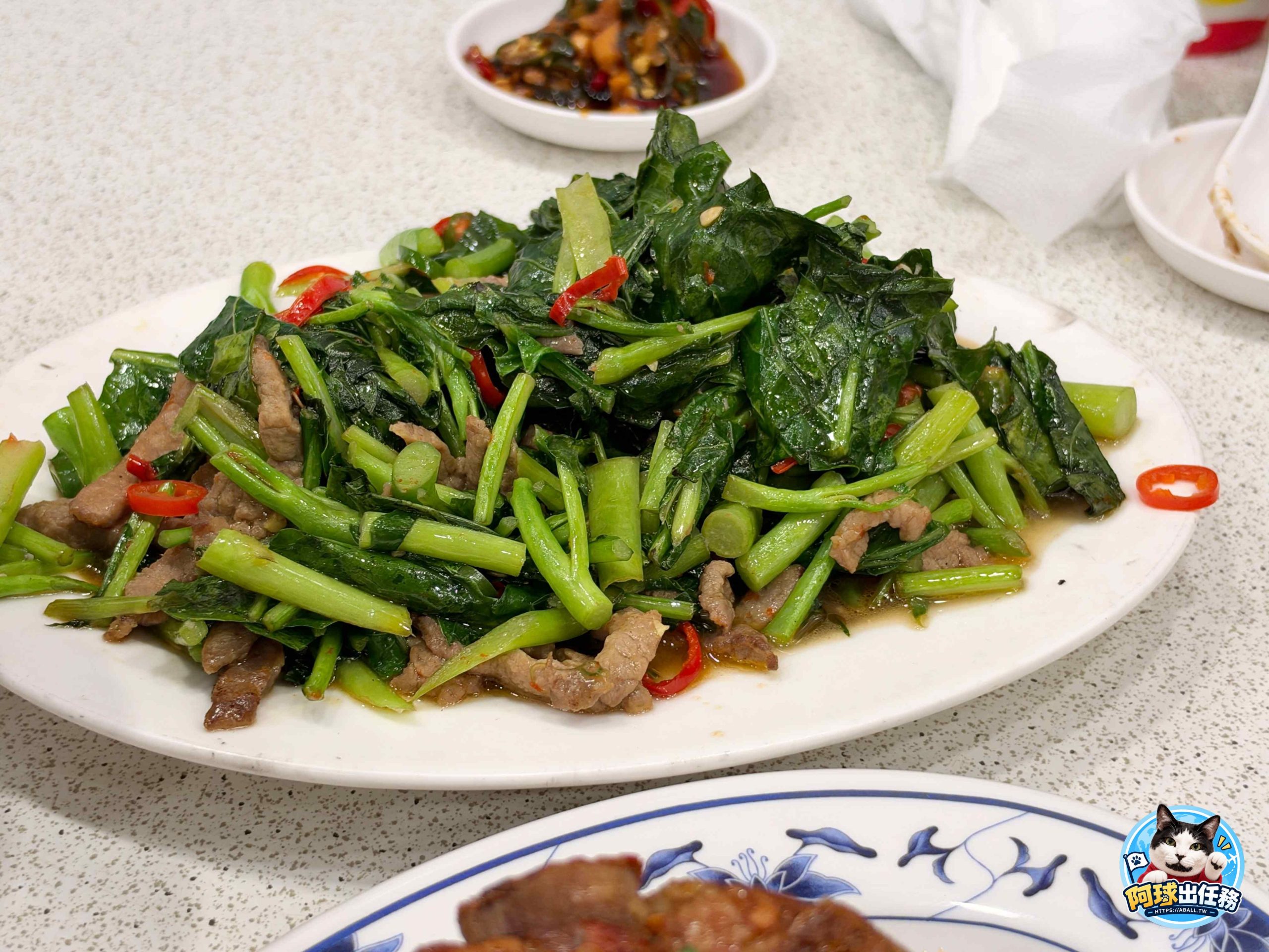 忠南飯館