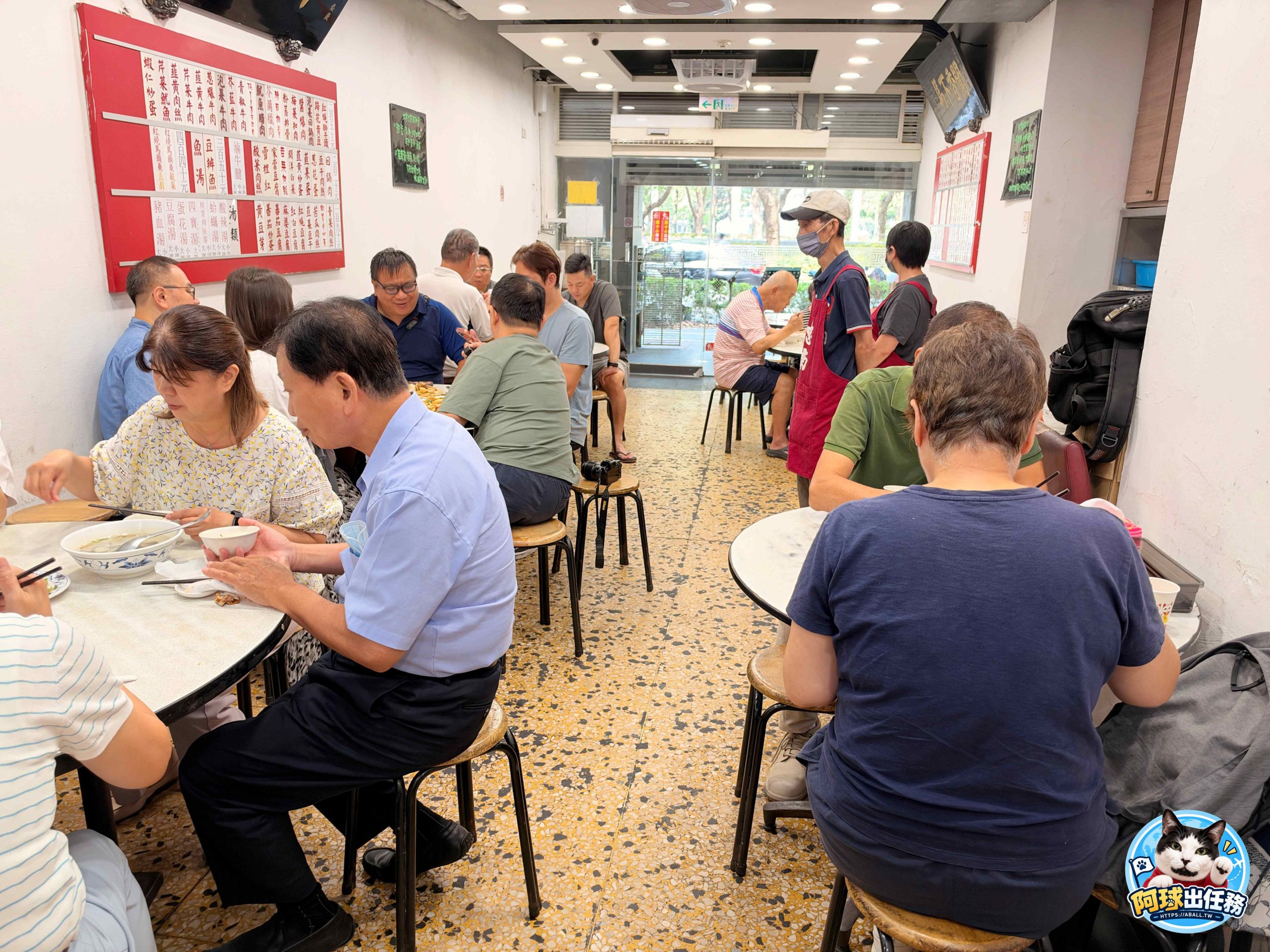 忠南飯館
