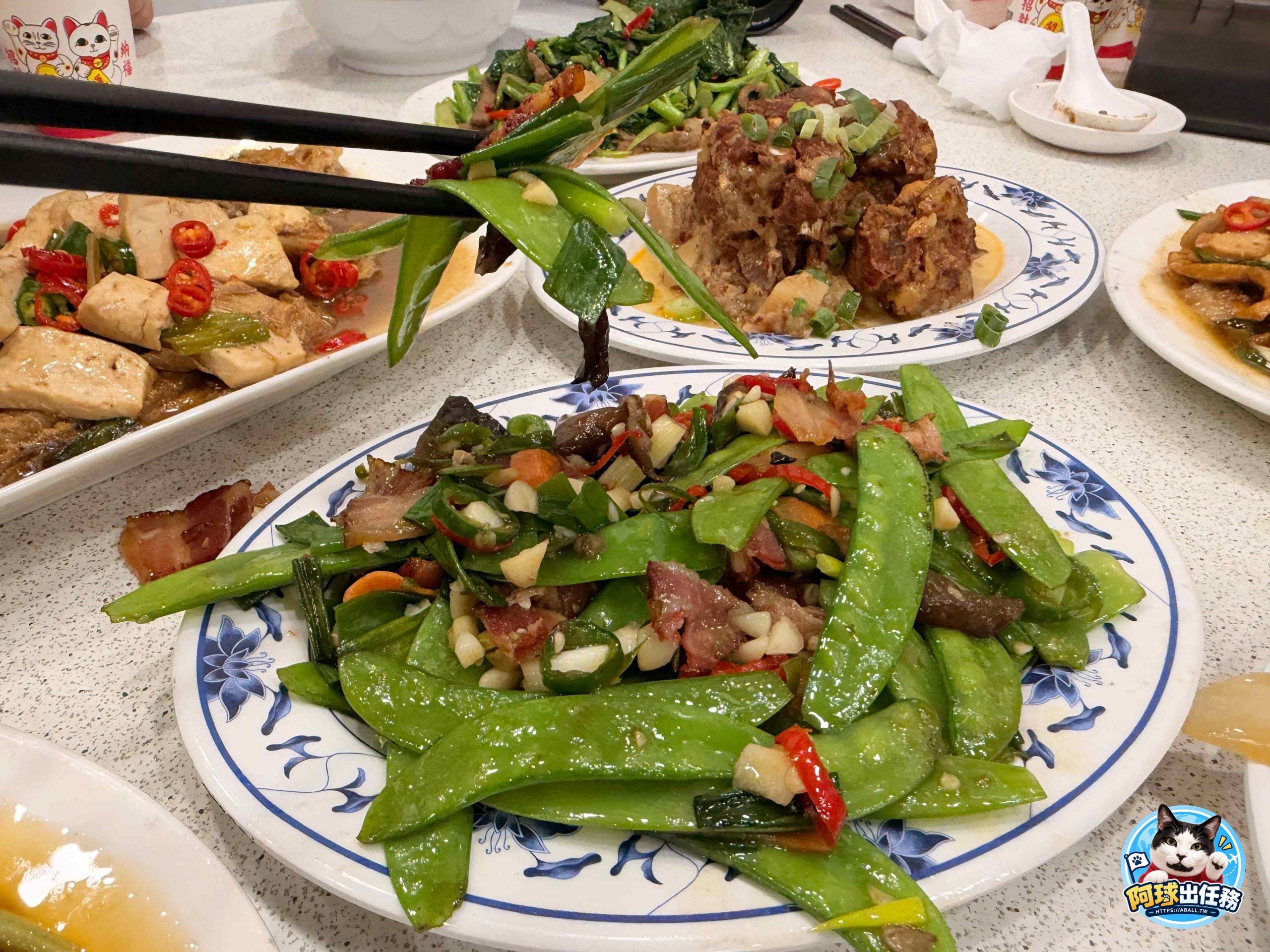 忠南飯館