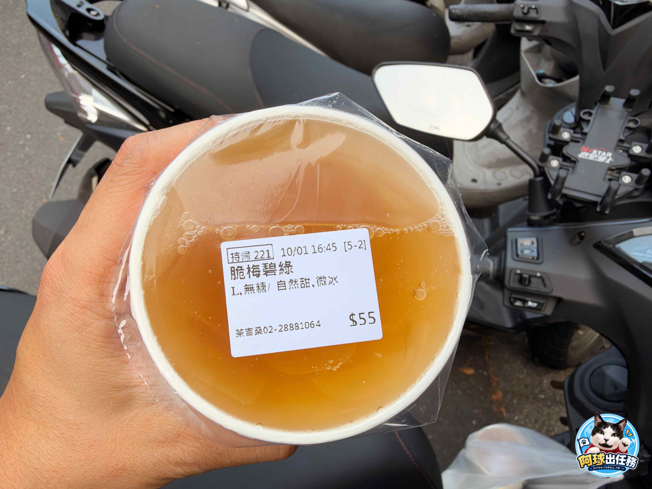 茶吉桑